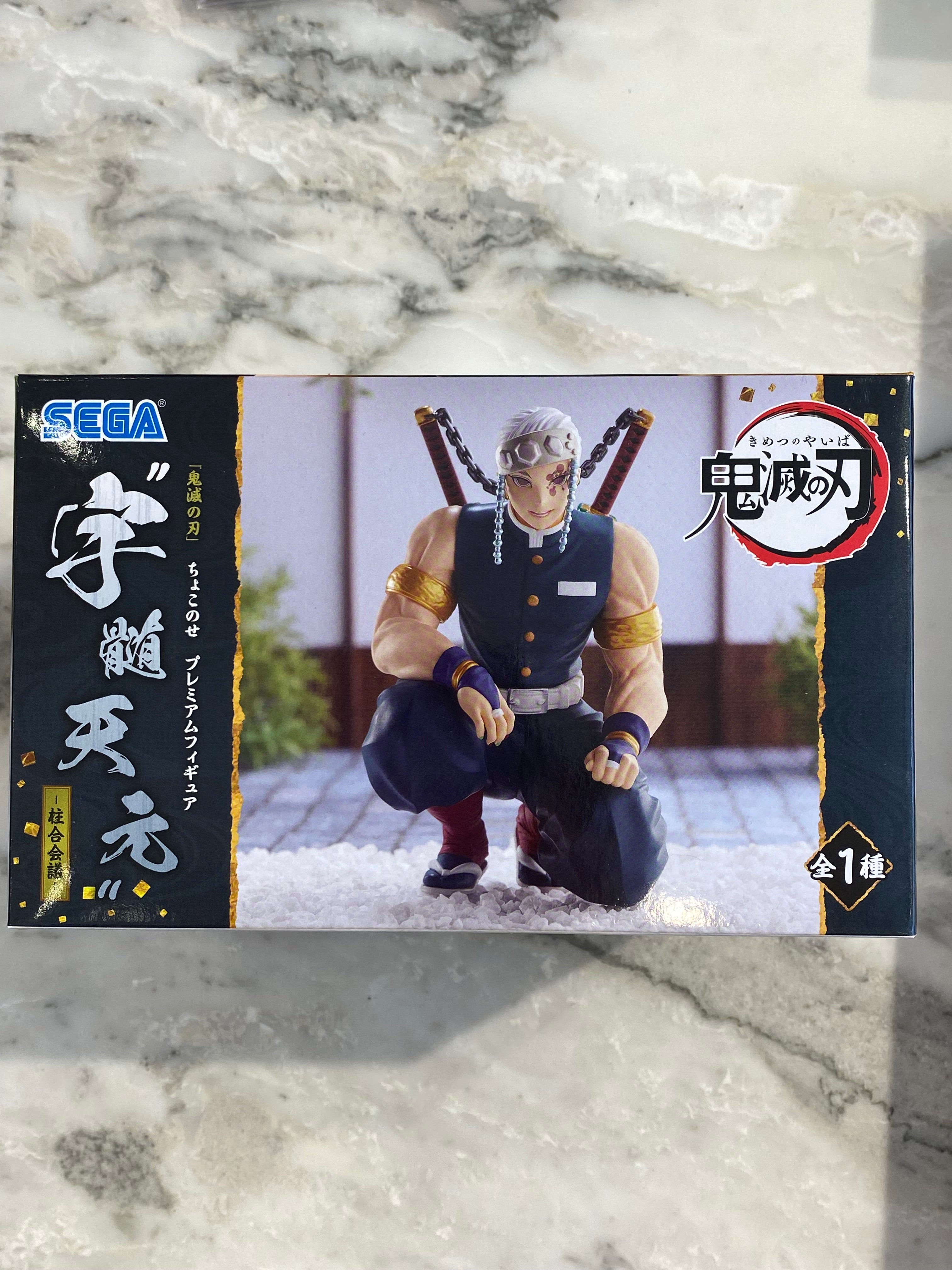 Demon Slayer Tengen Uzui Figure