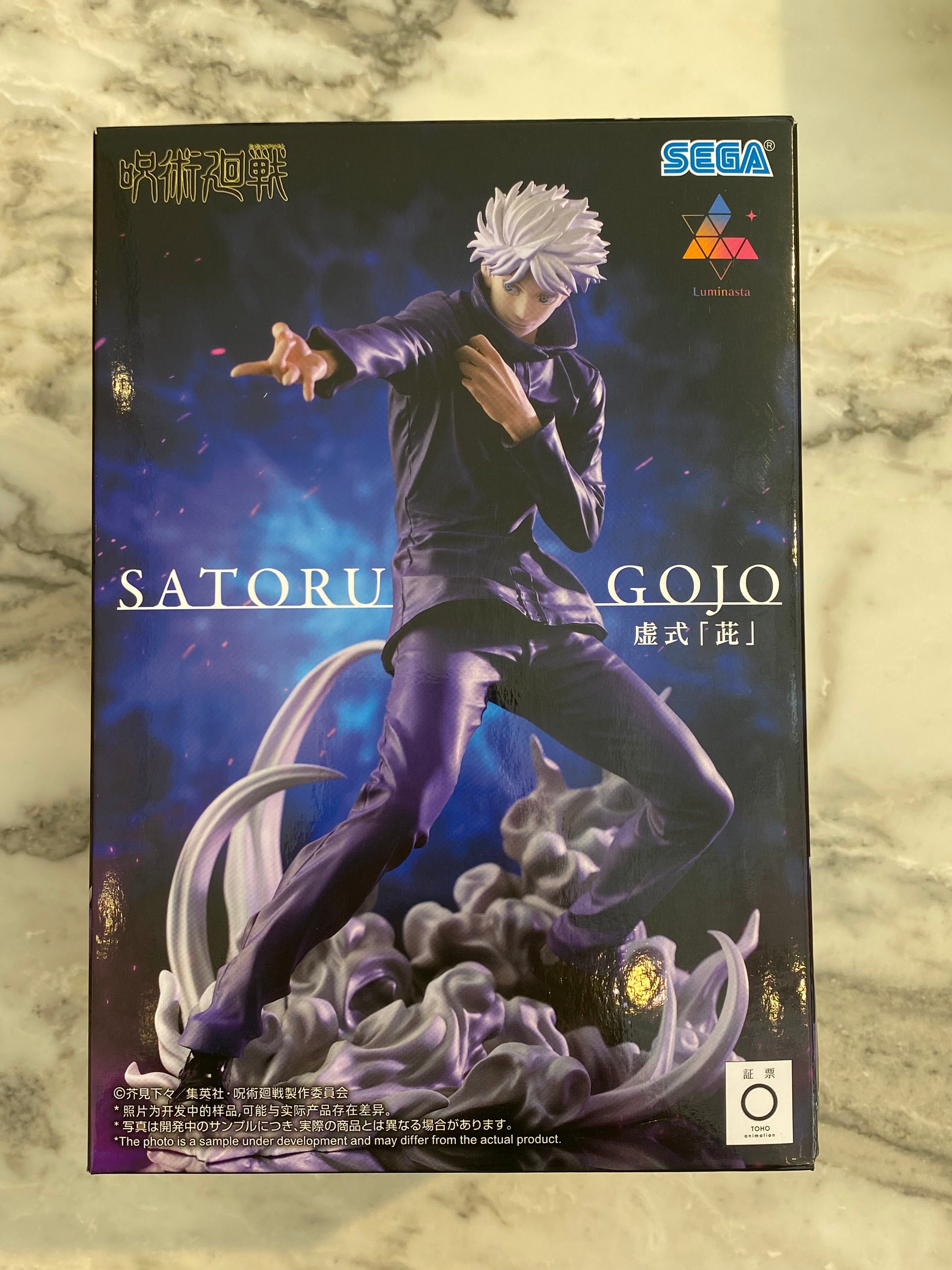 Jujutsu Kaisen Satoru Gojo Luminasta