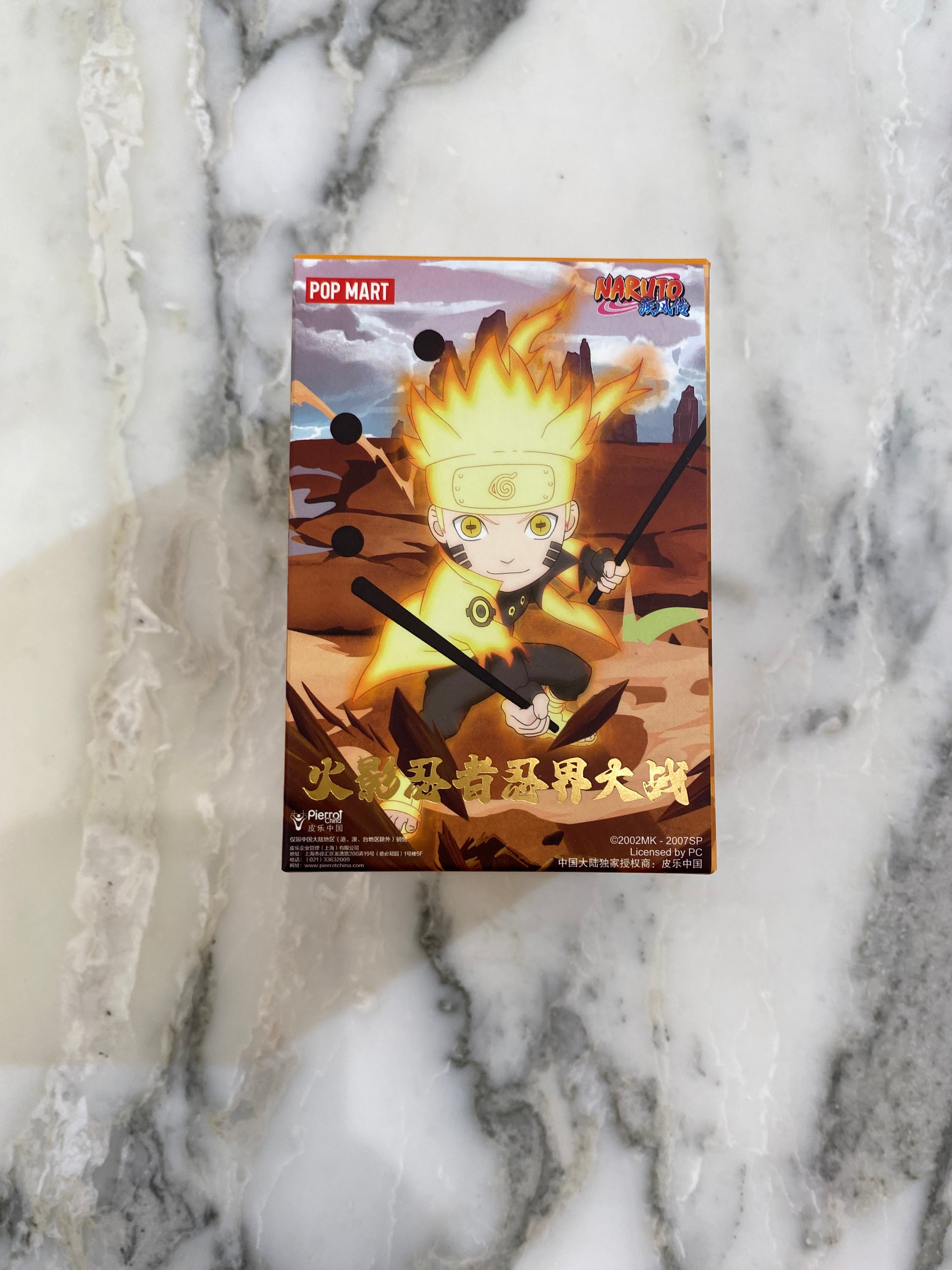 Naruto Ninkai Taisen Series