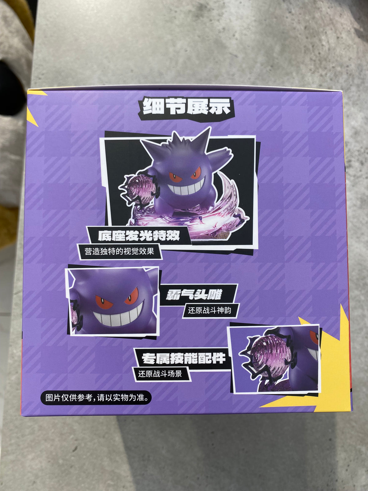 Pokemon Gengar Figure Con Base Luminosa