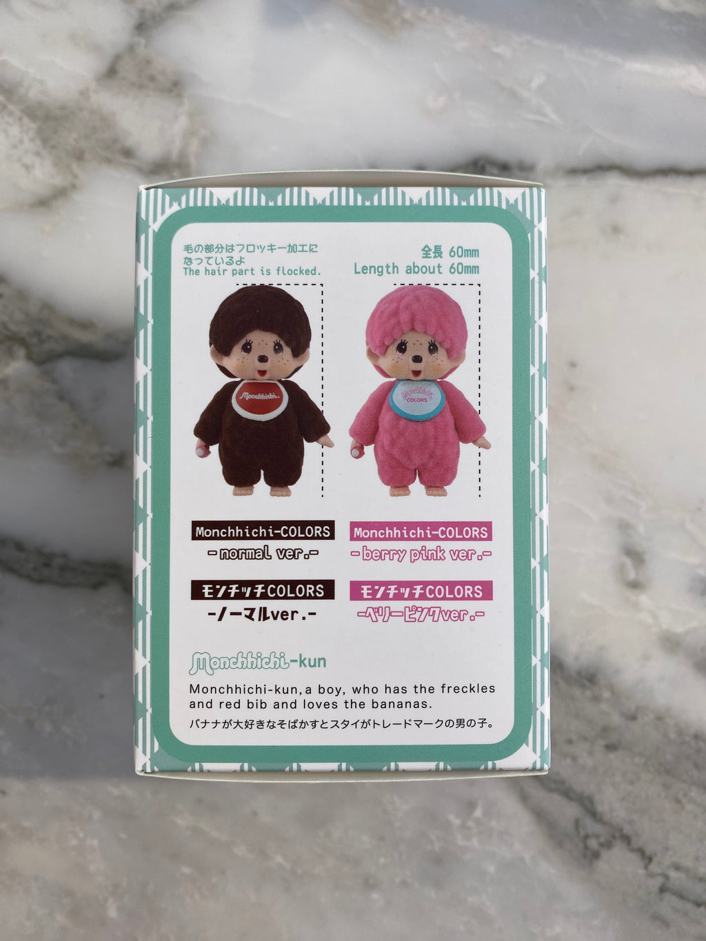 Monchhichi Blind Box