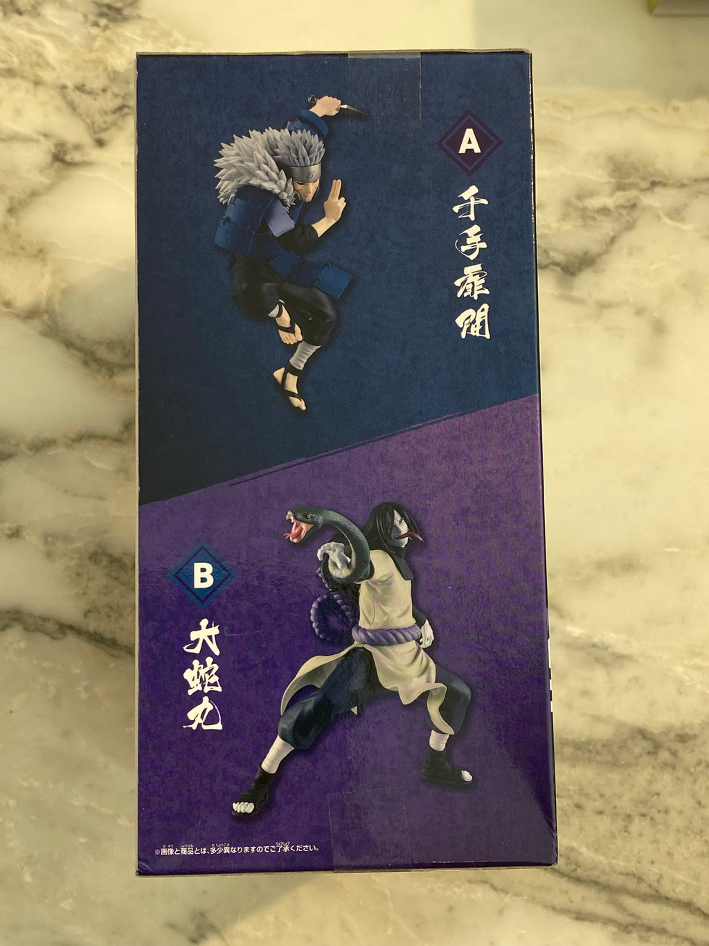 Naruto Vibration Stars Tobirama Senju