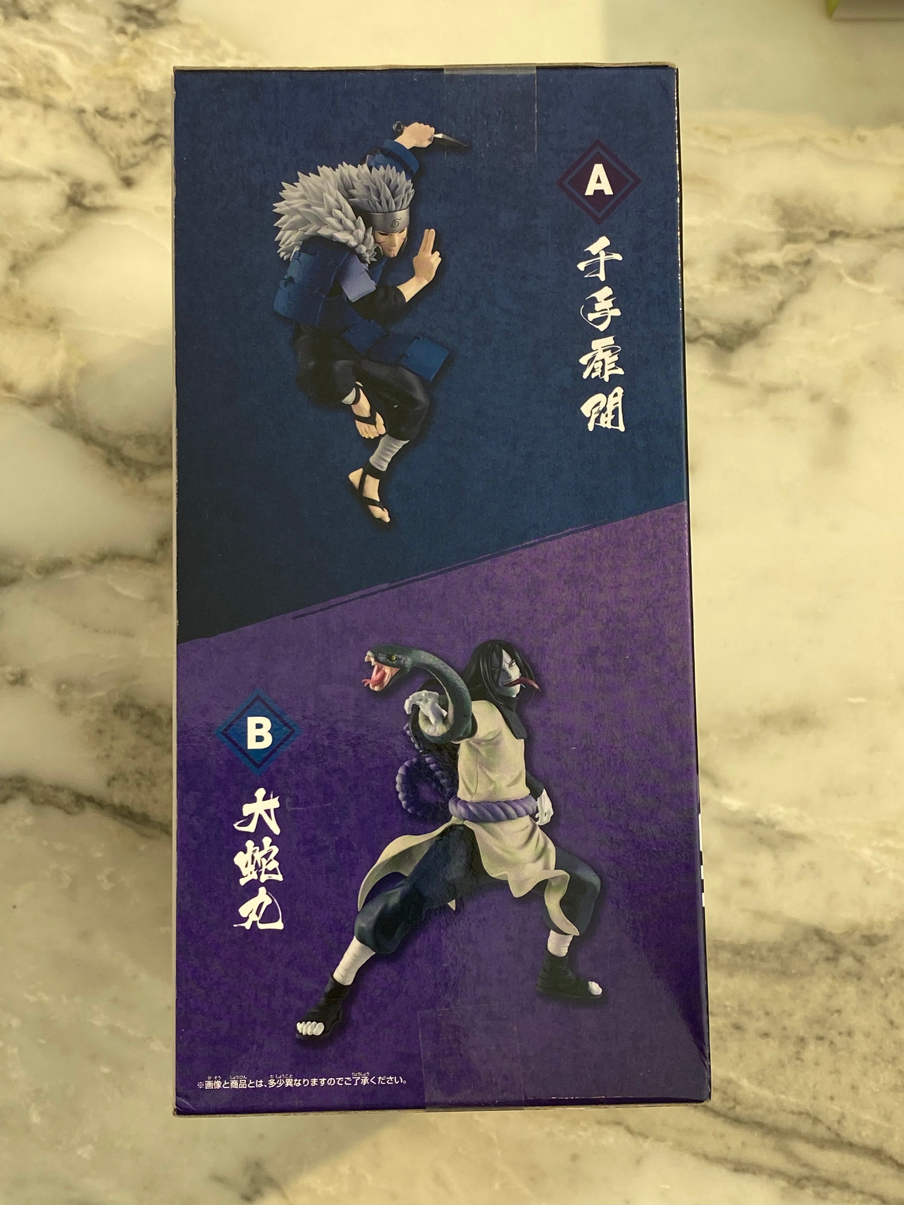 Naruto Vibration Stars Tobirama Senju