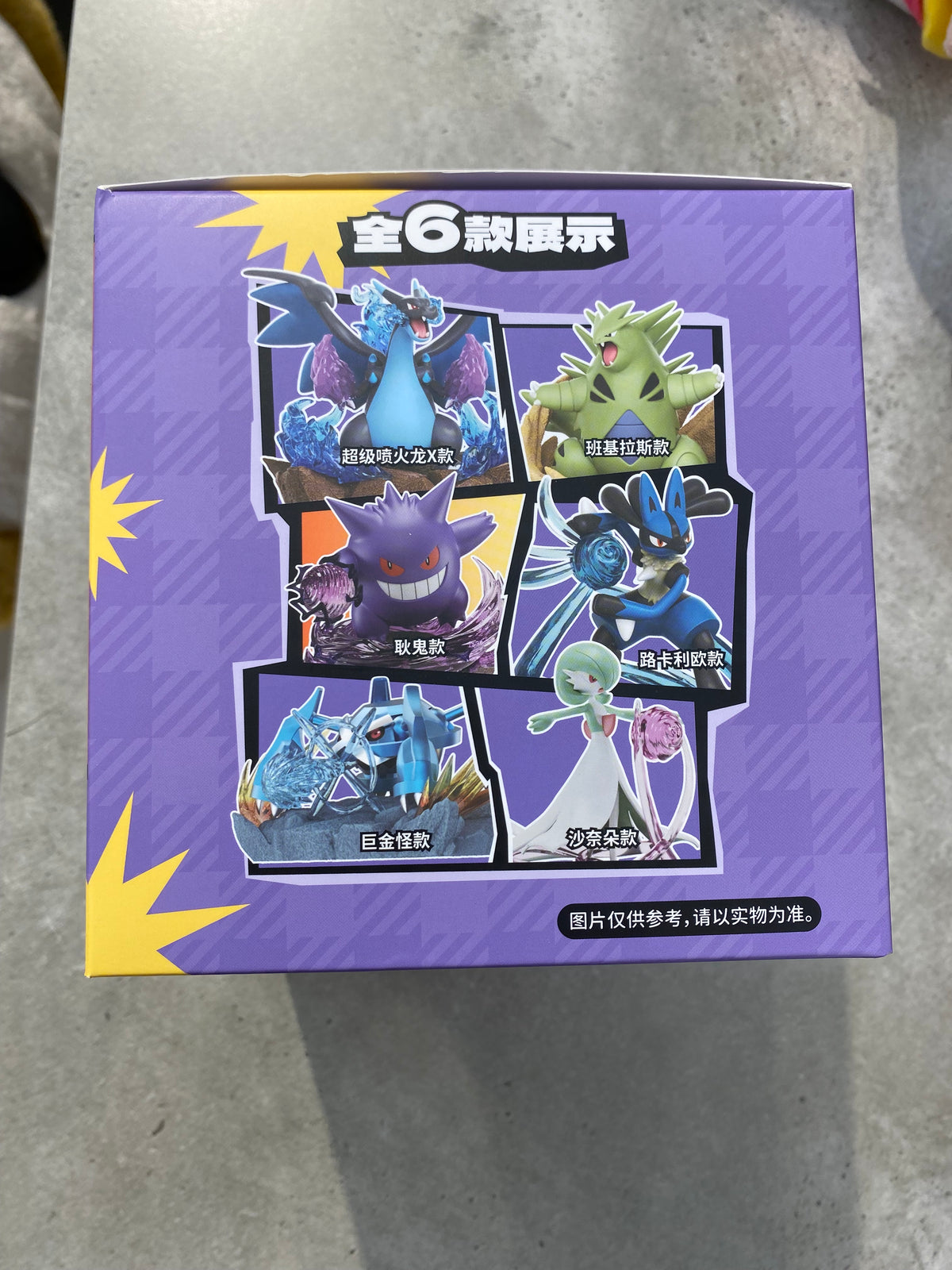 Pokemon Gengar Figure Con Base Luminosa