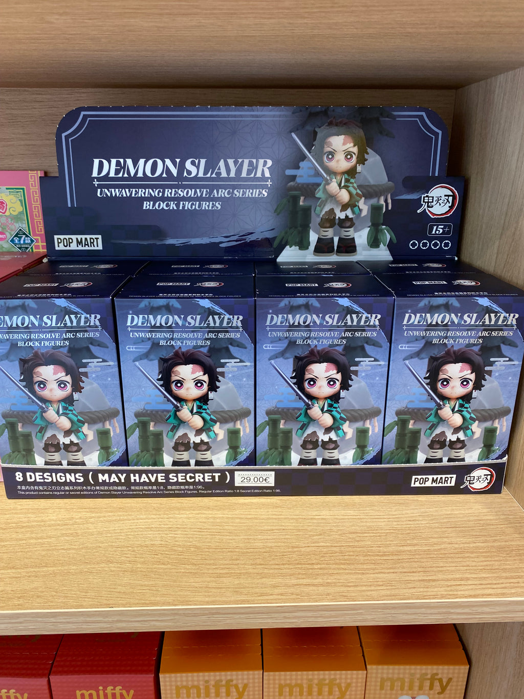 Demon Slayer Unwavering Resolve Arc Series