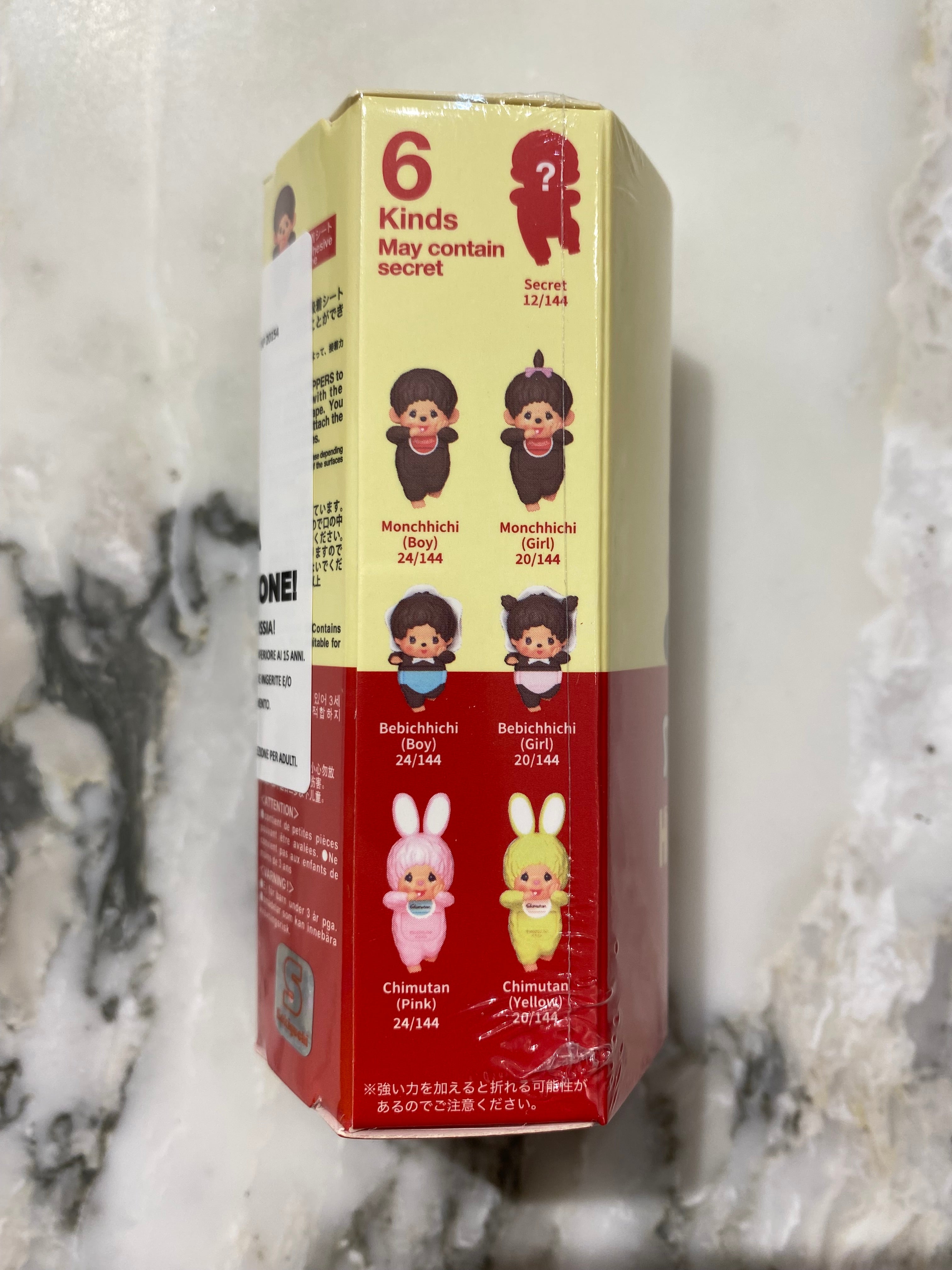 Monchhichi Attach Me