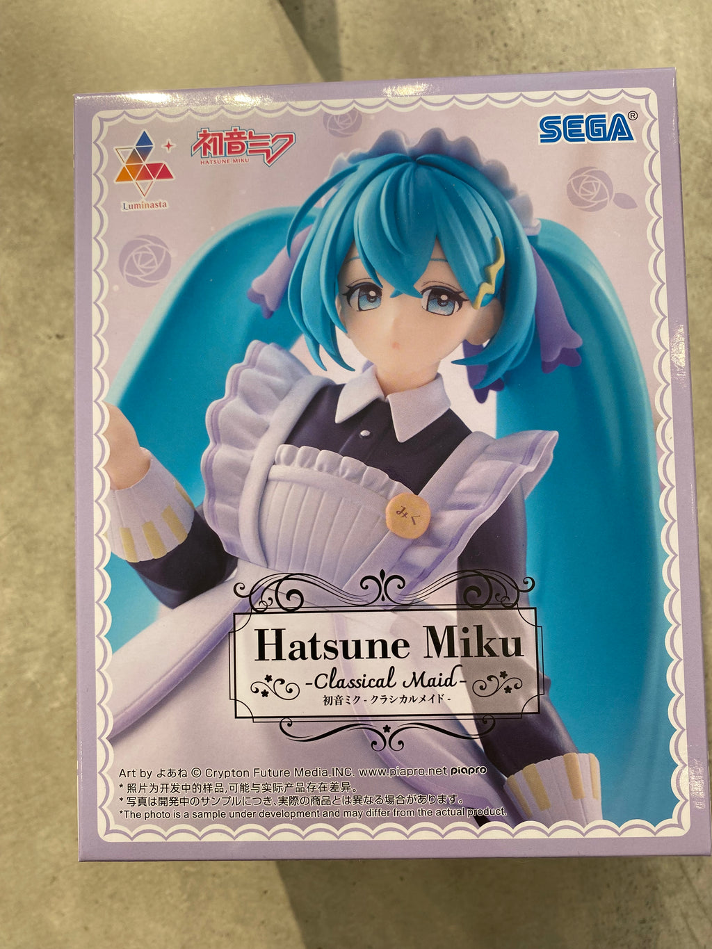 Hatsune Miku Classical Maid