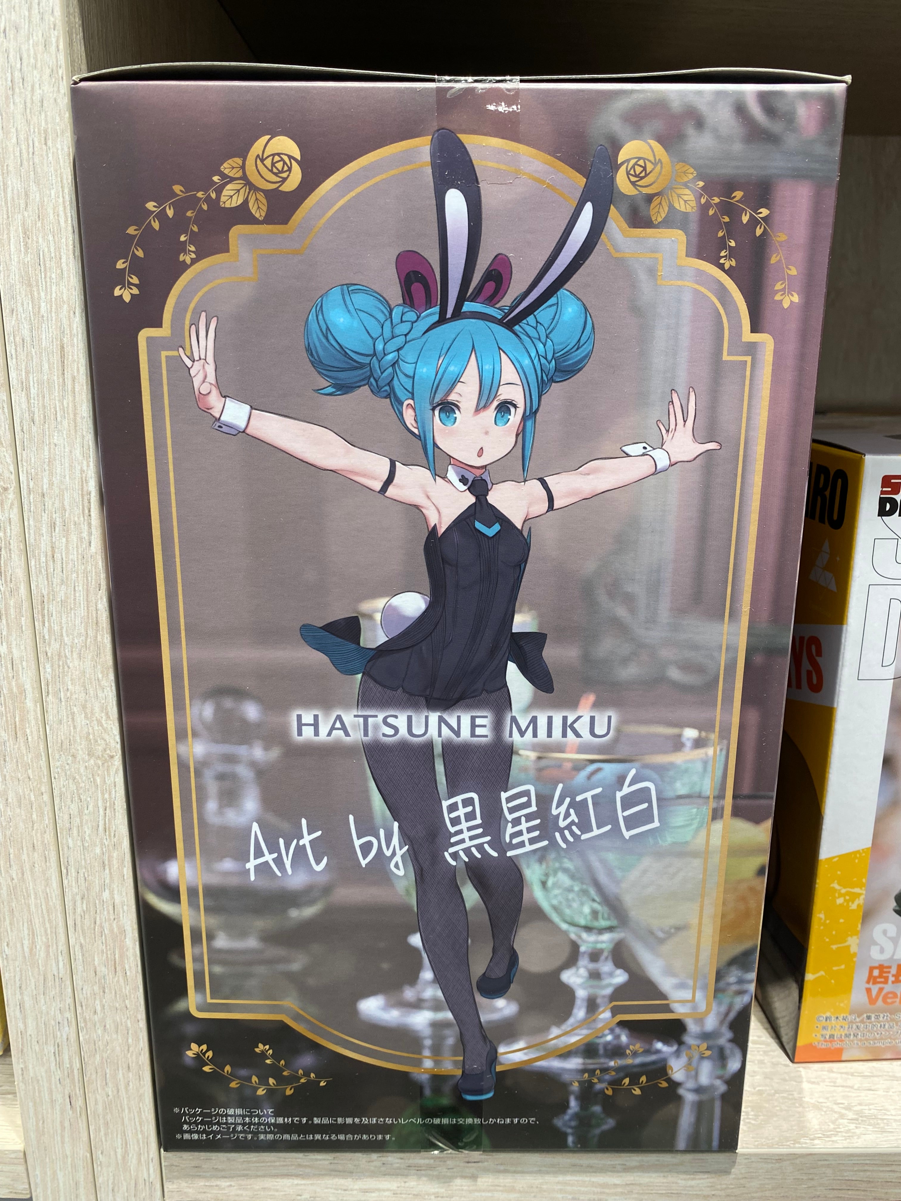 Hatsune Miku BiCute Bunny Figure