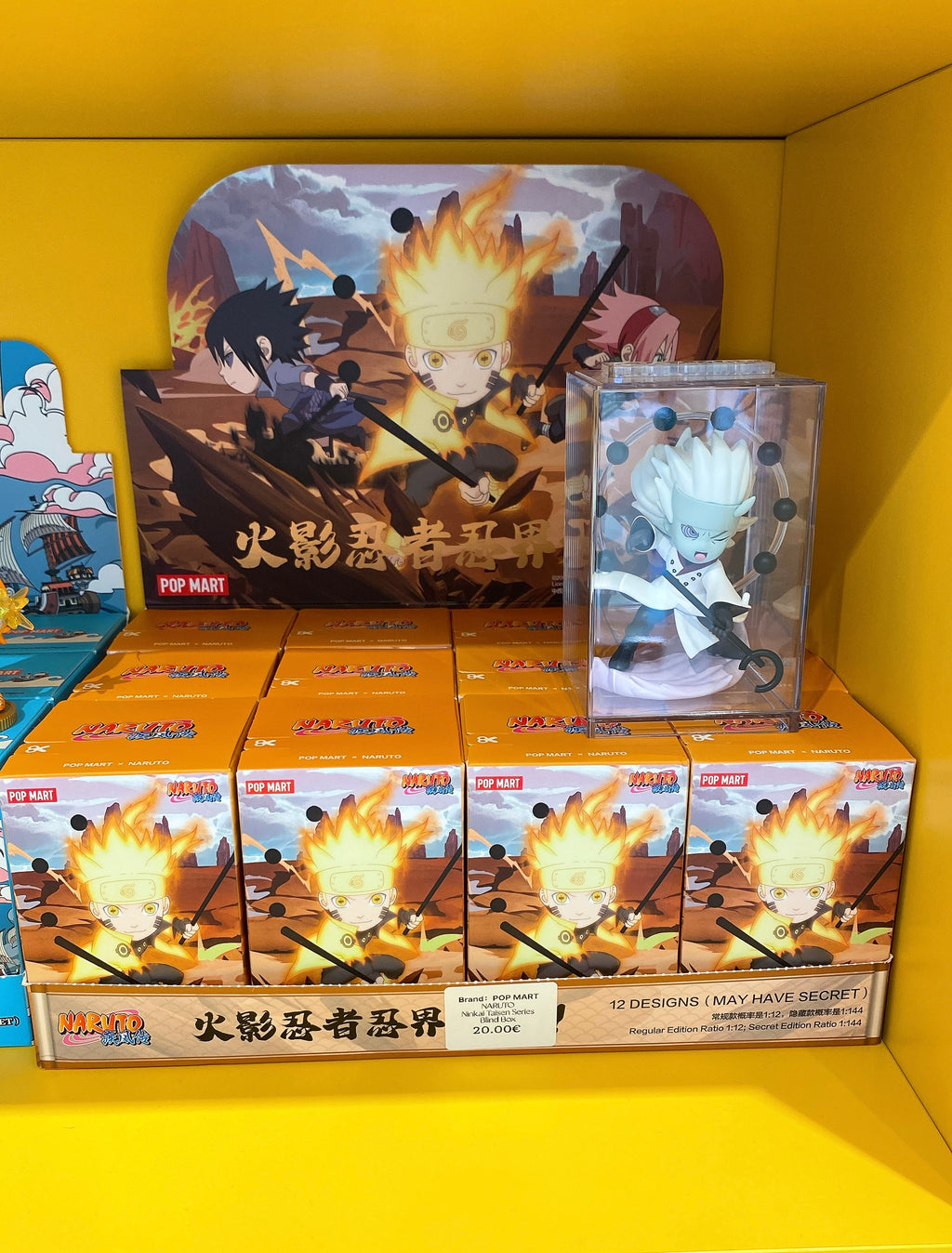 Naruto Ninkai Taisen Series