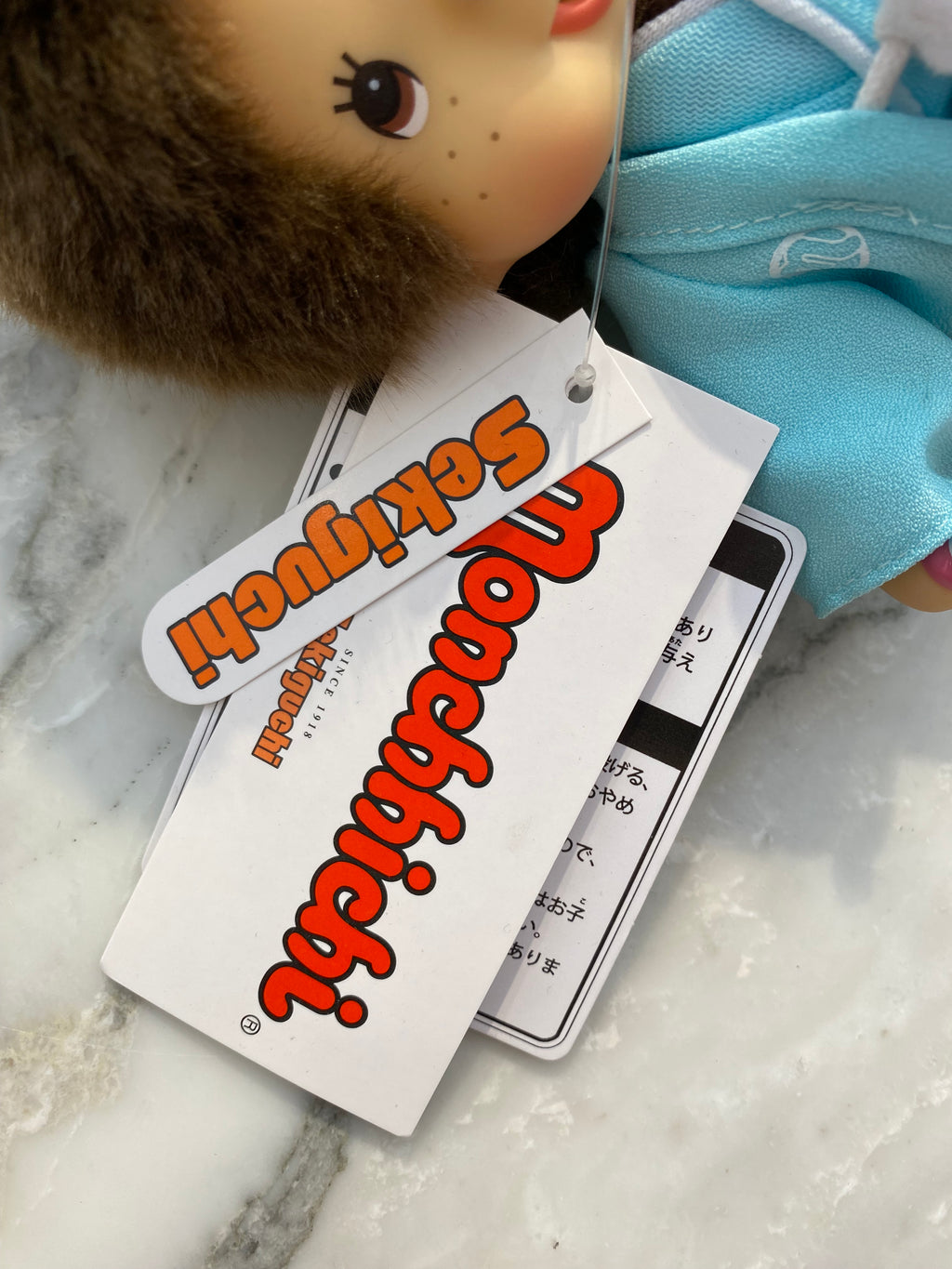 Monchhichi Kimono Figure 20cm