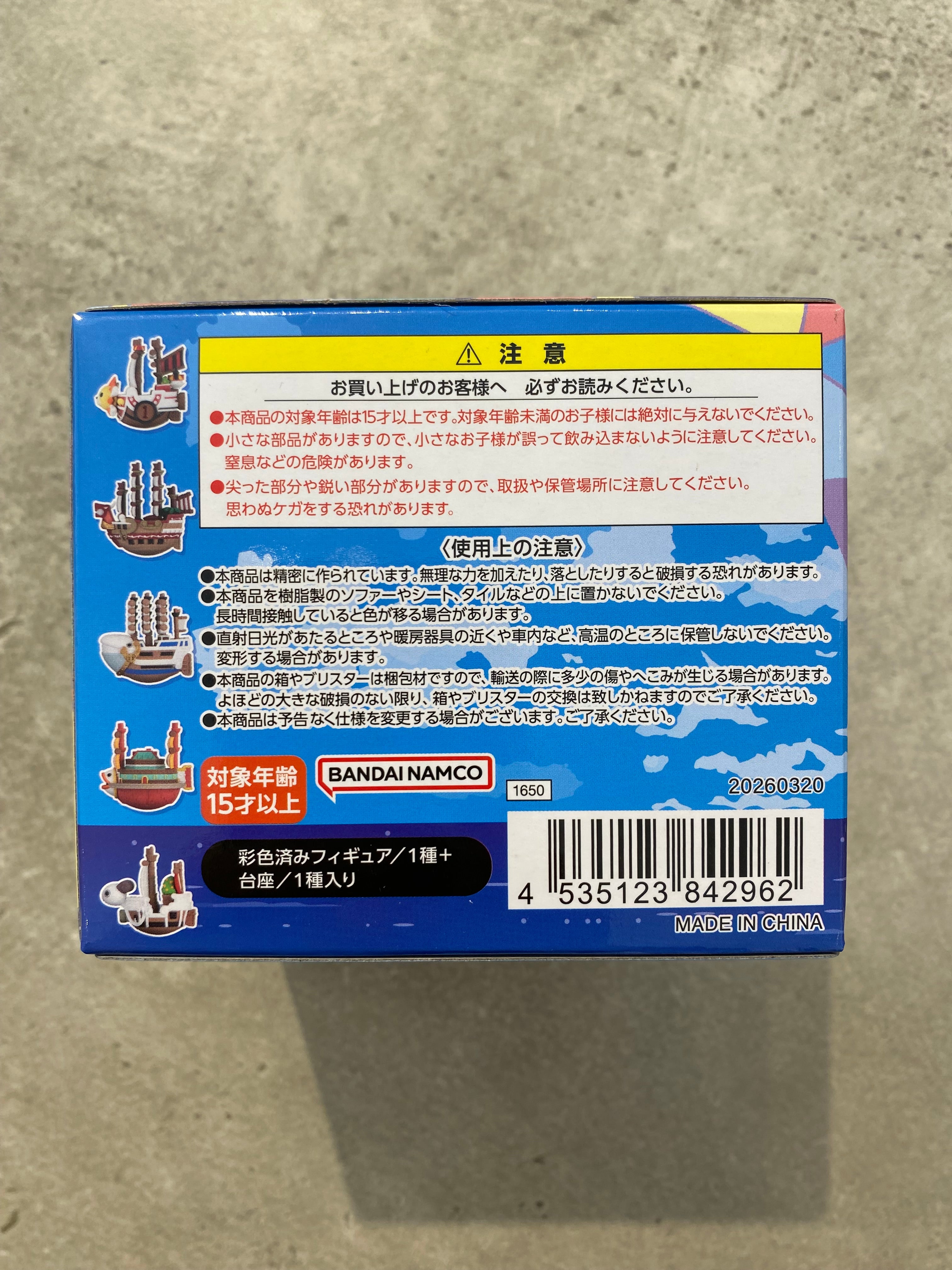 One Piece Grand Line Ship Mega House