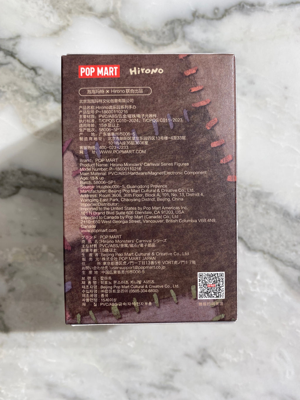 Hirono Monsters’ Carnival