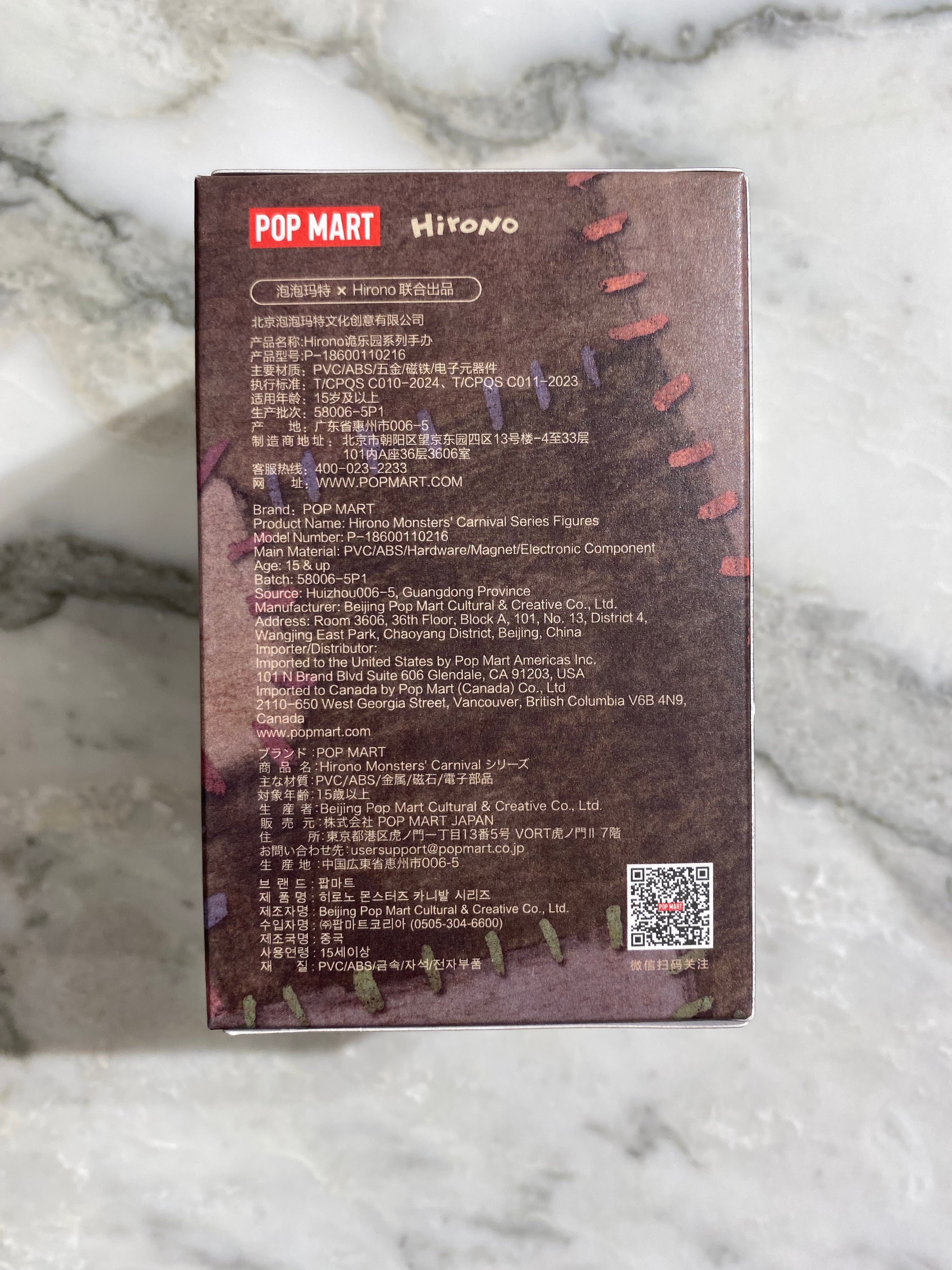 Hirono Monsters’ Carnival