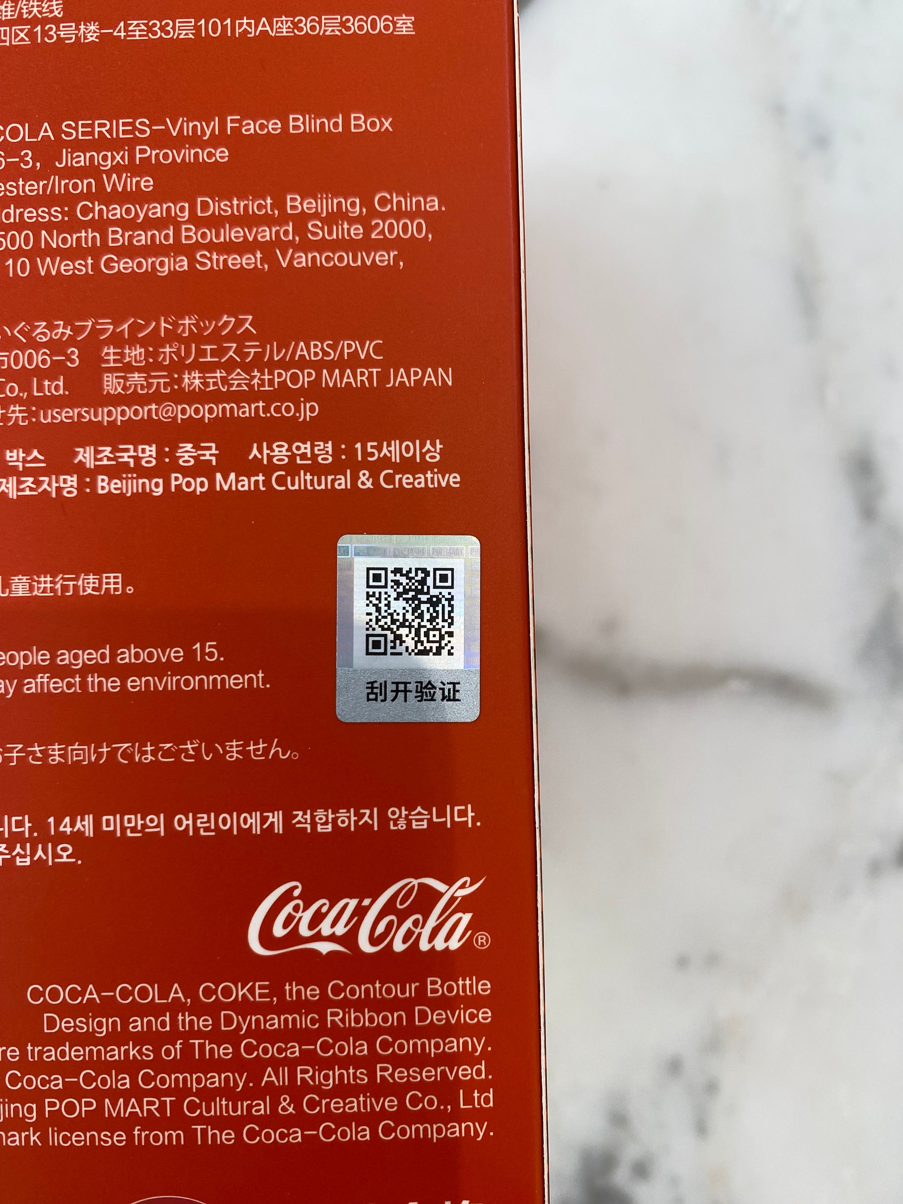 Labubu Coca-Cola