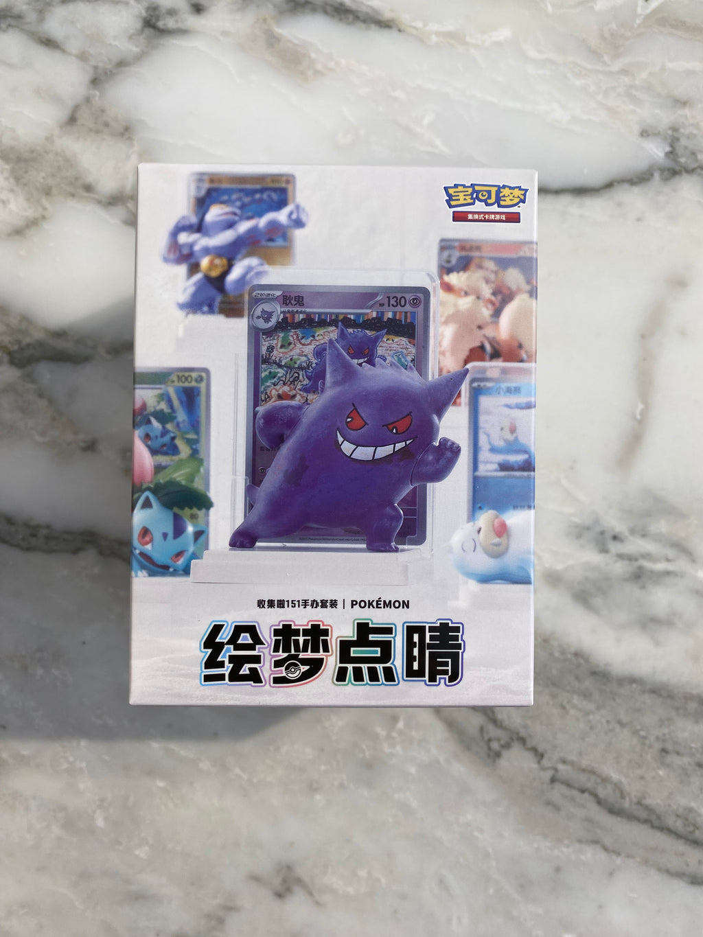 Pokemon 151 Blind Box