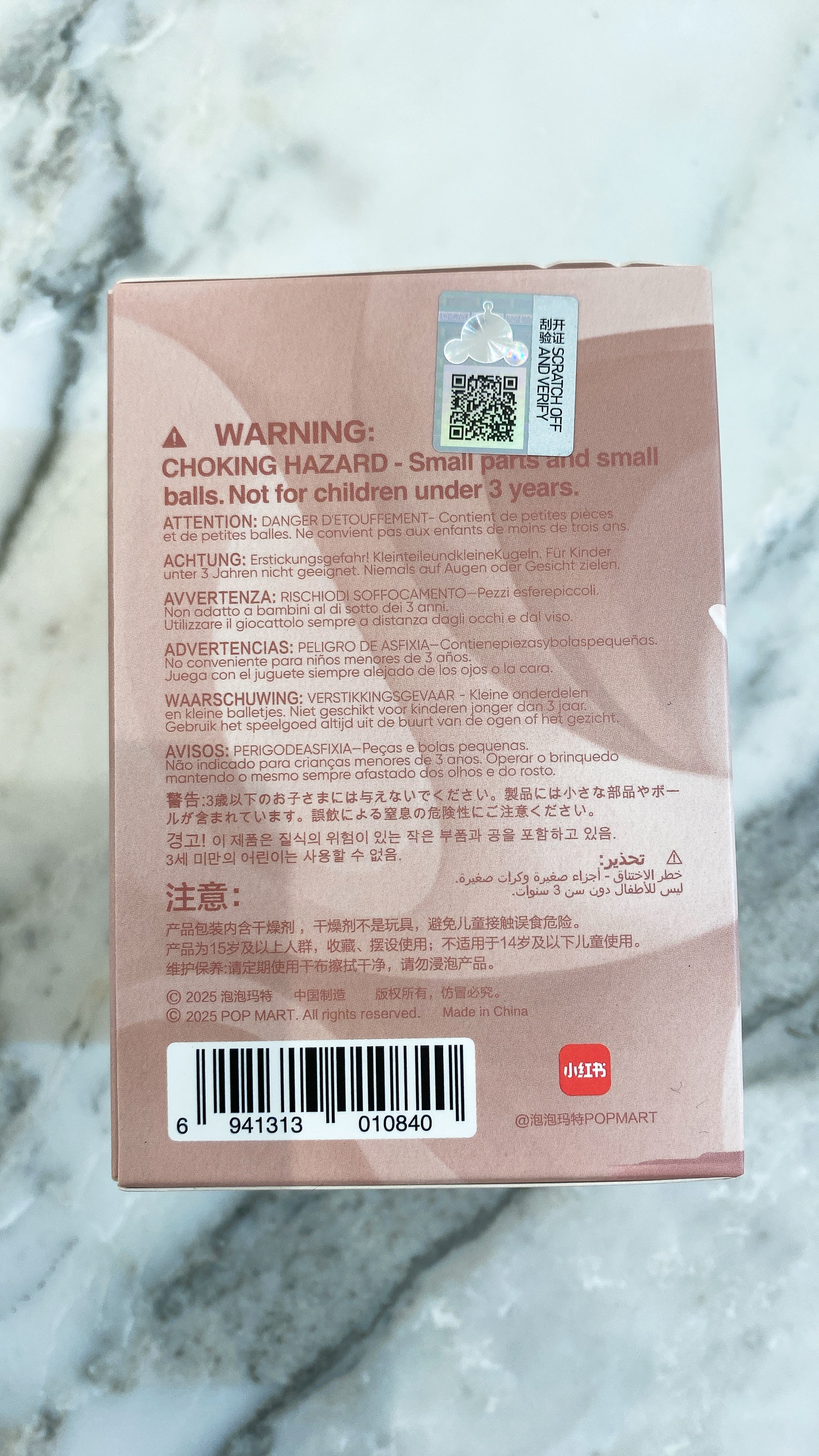 Skullpanda The Paradox