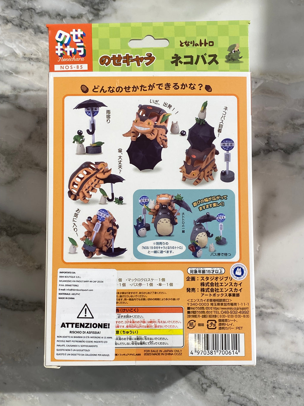 Studio Ghibili Art Box Neko Bus