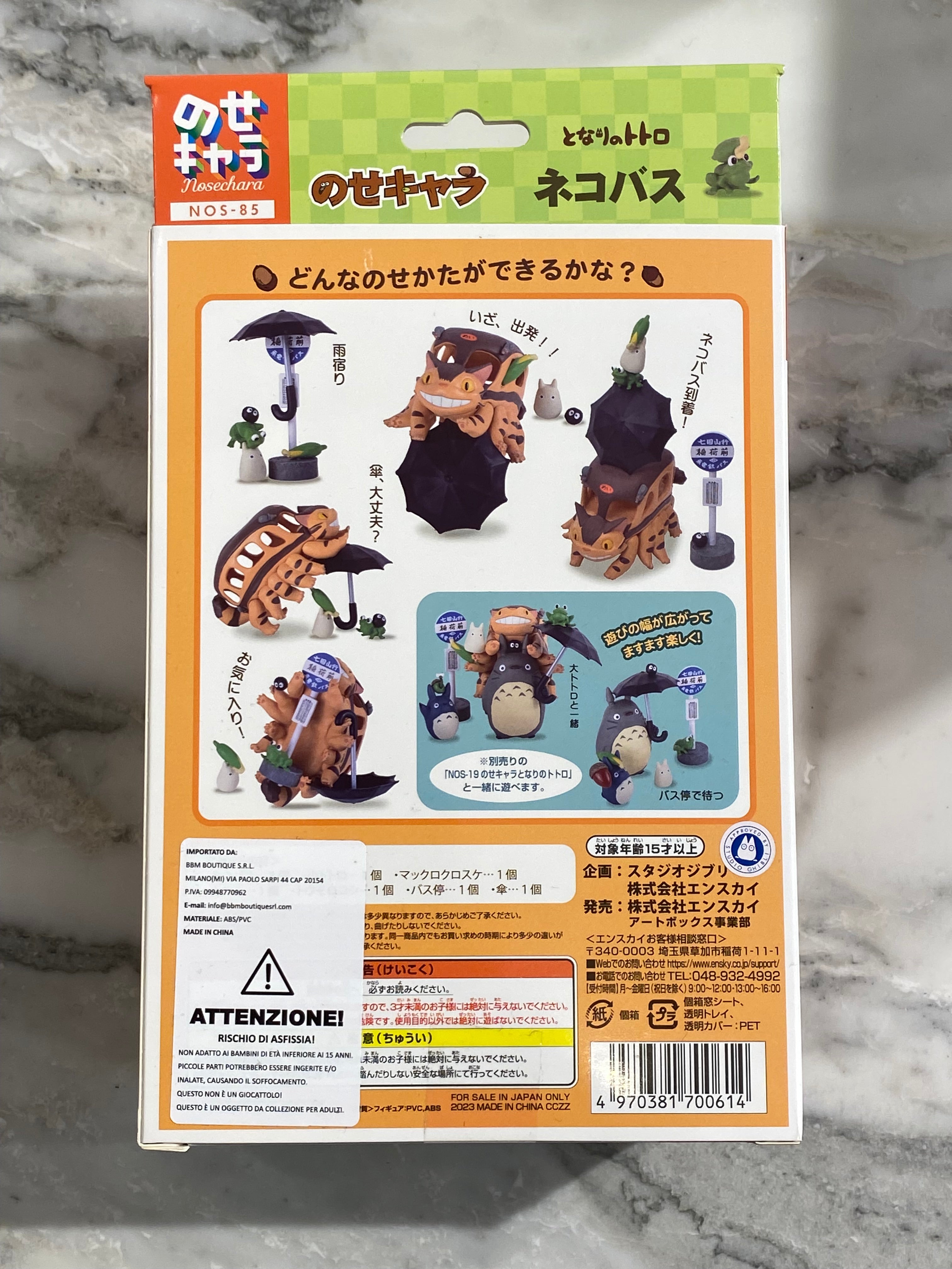 Studio Ghibili Art Box Neko Bus