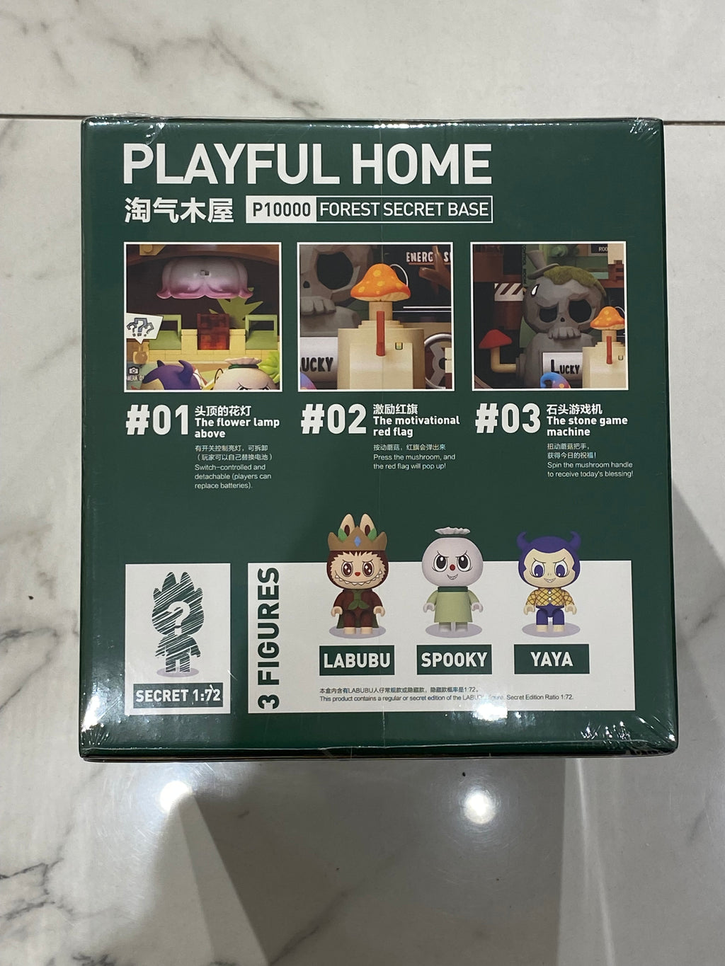 Labubu Forest Secret Base