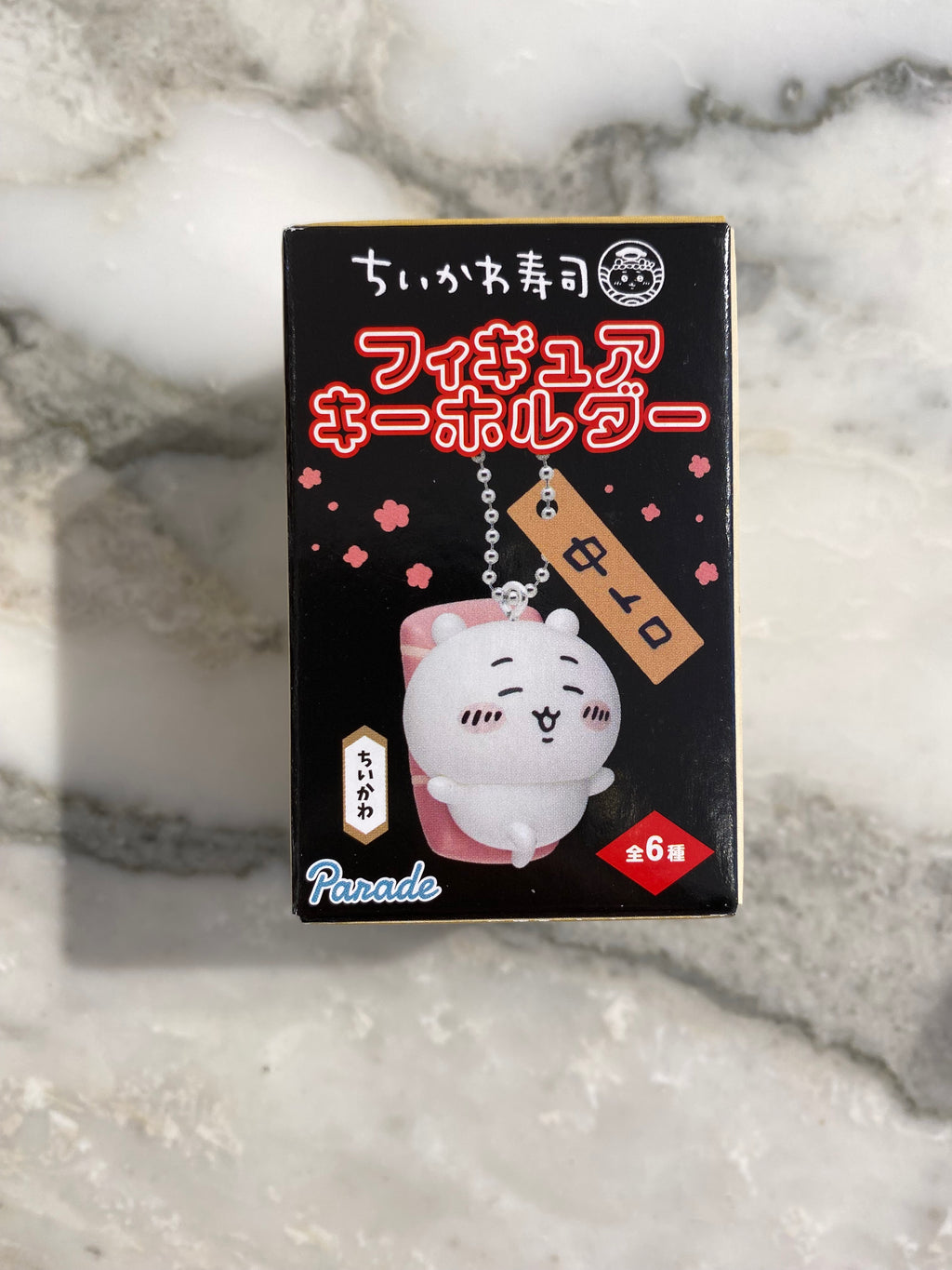 Chiikawa Sushi Keychain Blind Box
