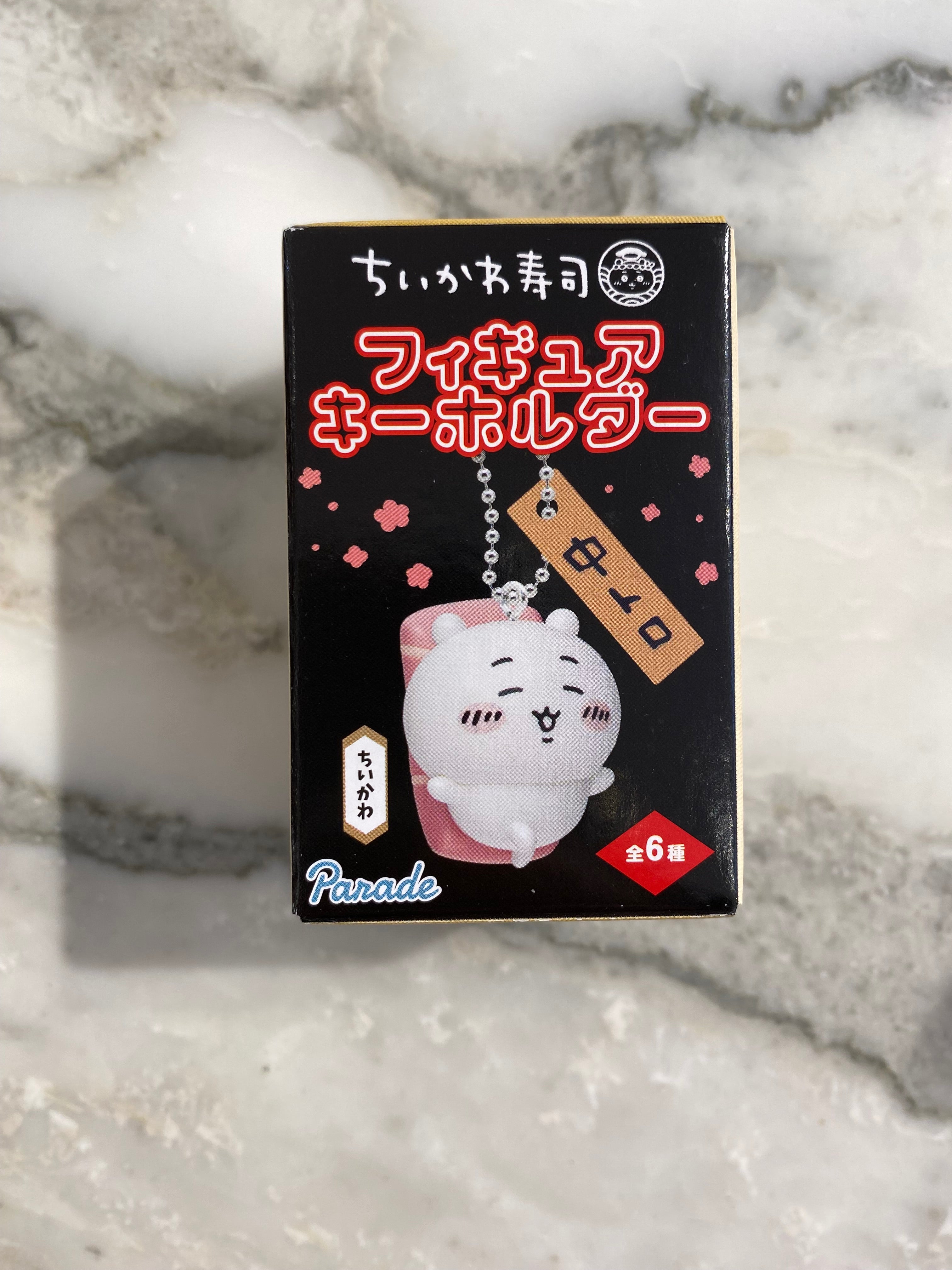 Chiikawa Sushi Keychain Blind Box