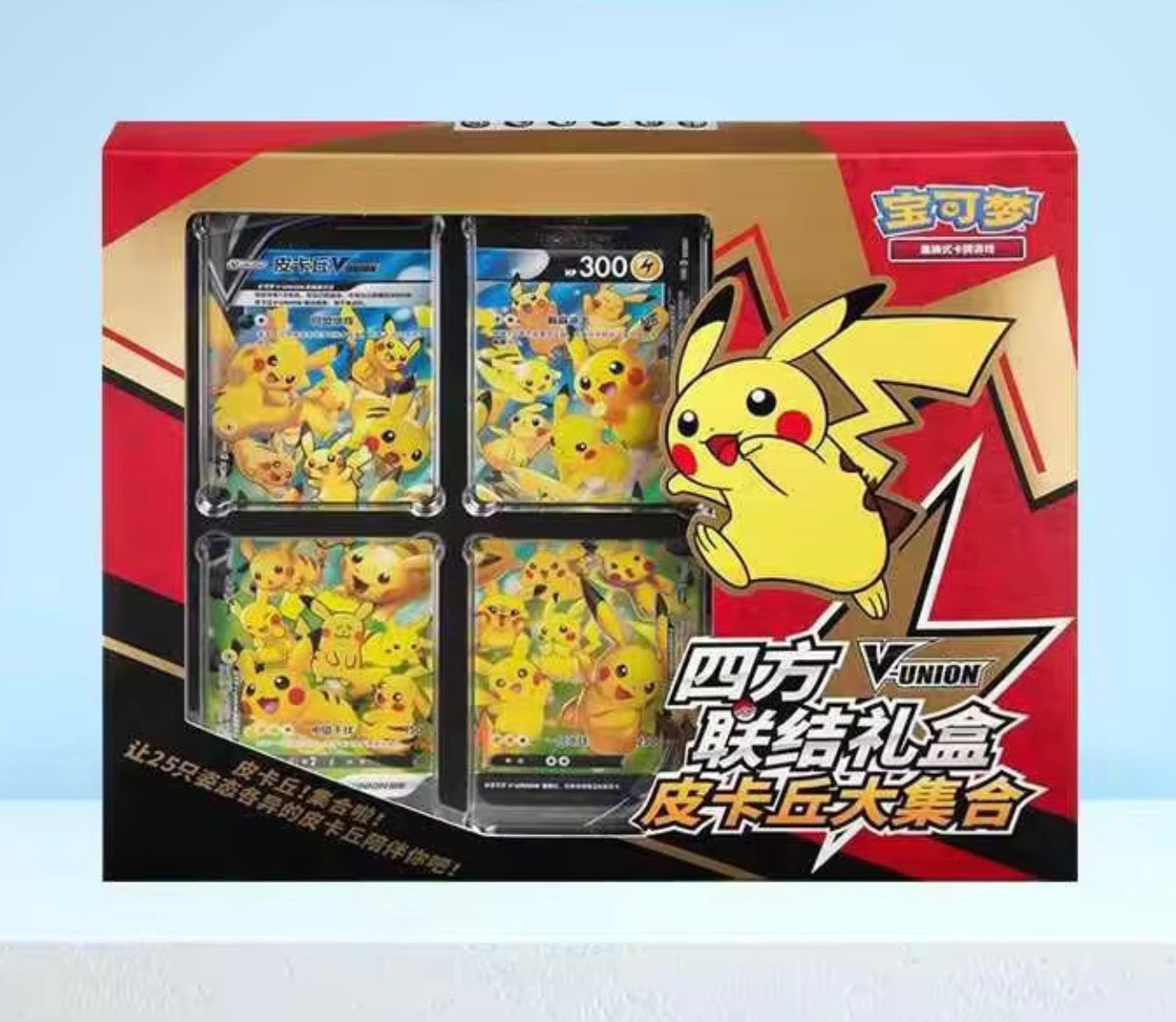 Pokemon Card Game - Pikachu V-Union CN