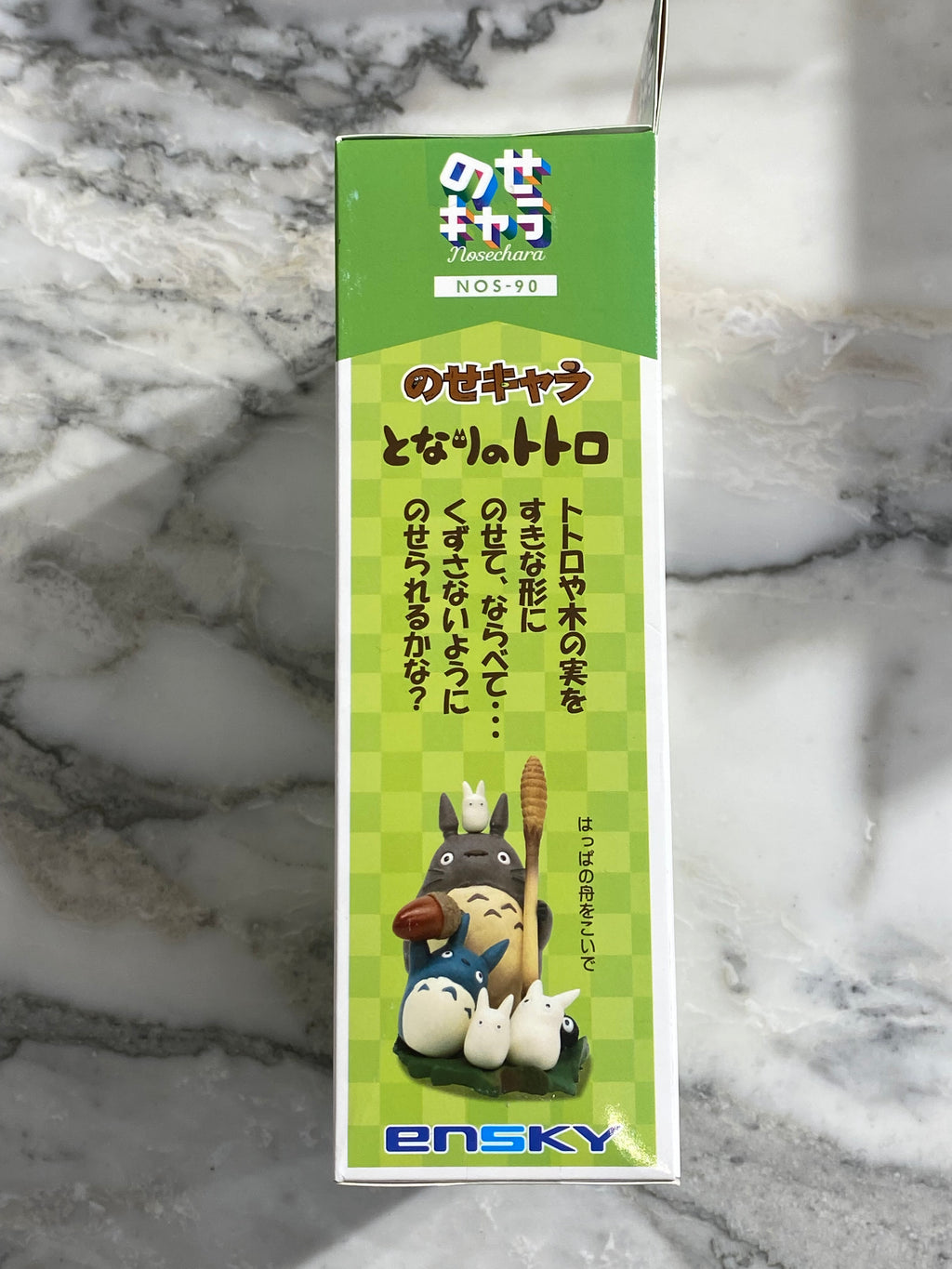 Studio Ghibili Art Box Totoro