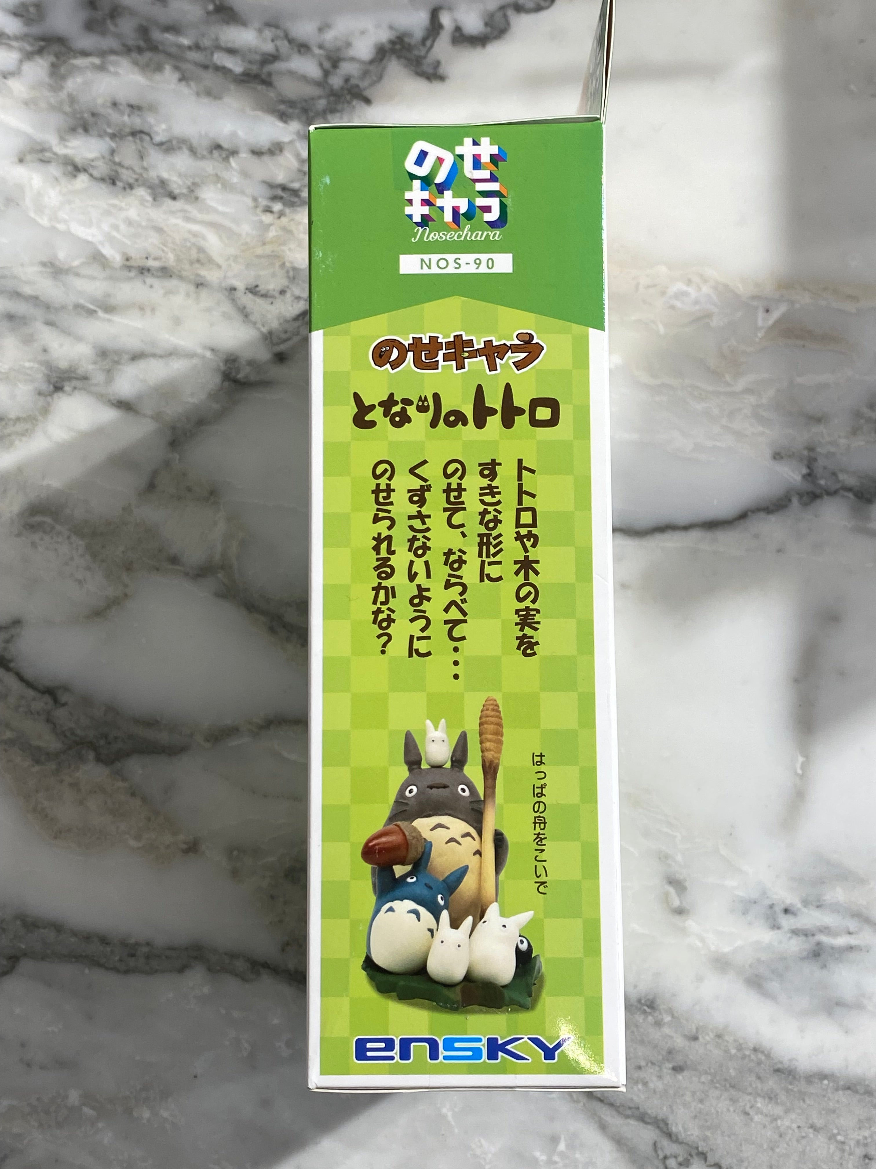 Studio Ghibili Art Box Totoro