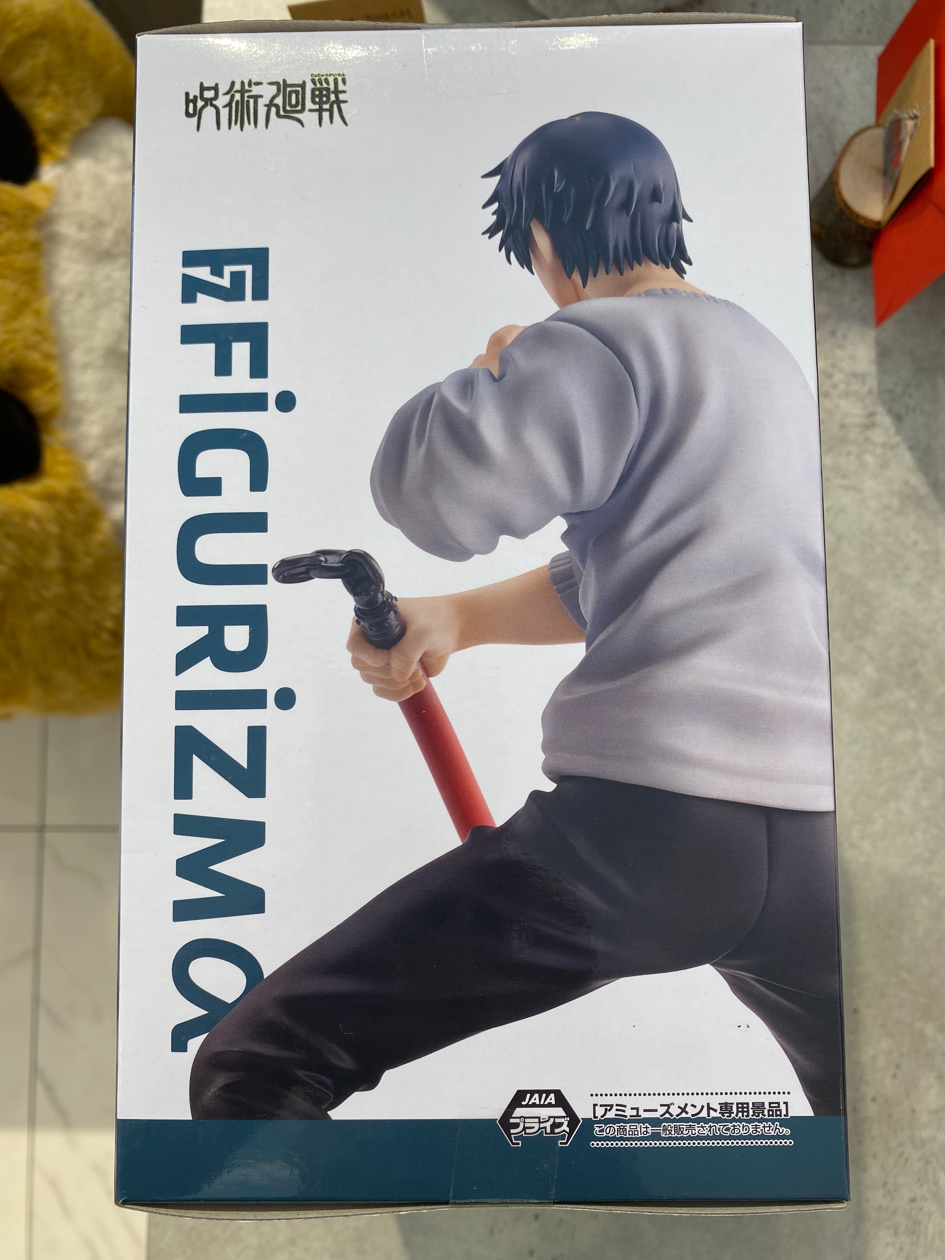 Jujutsu Kaisen Toji Figurizama