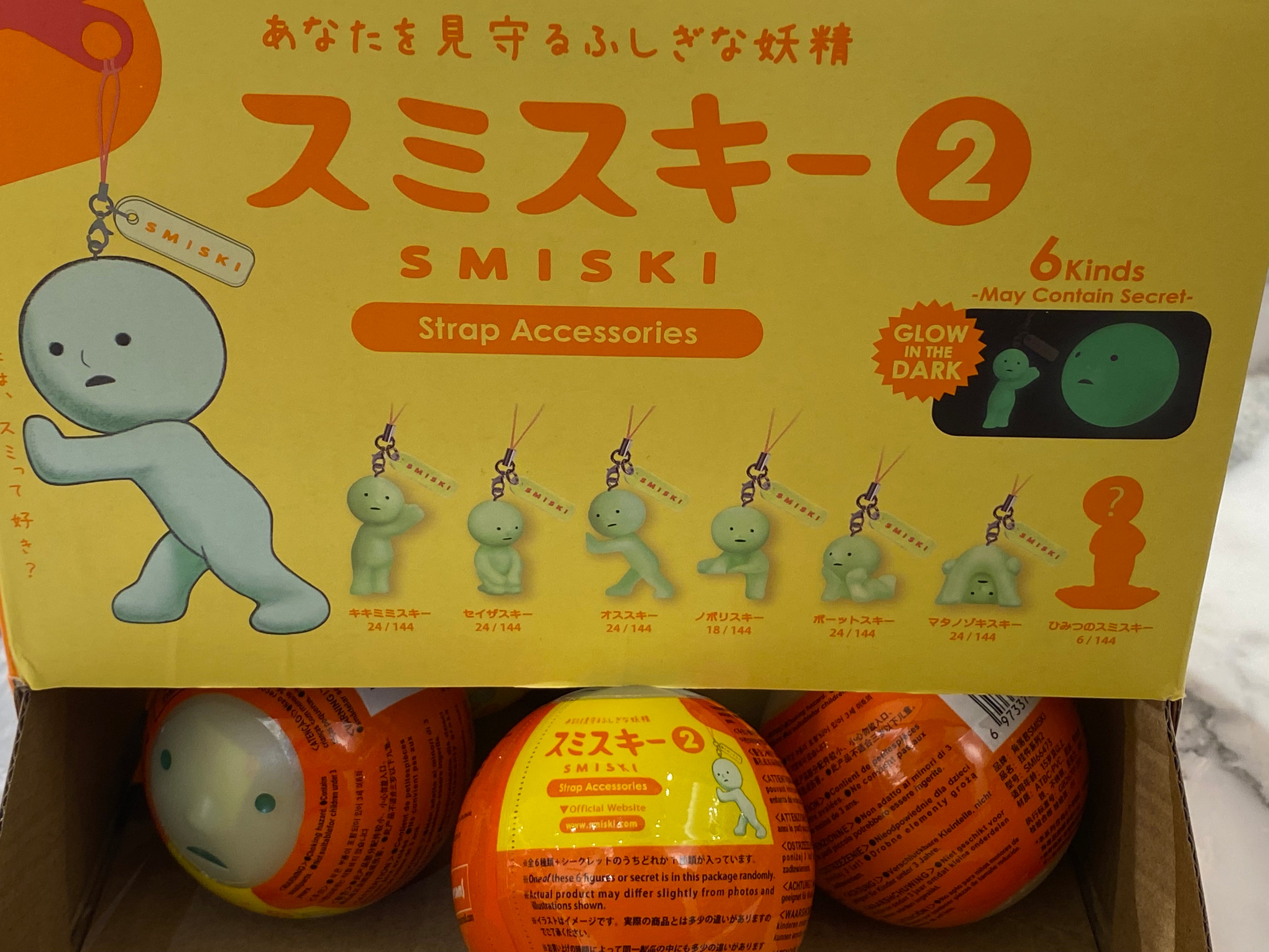 Smiski Blind Ball V2