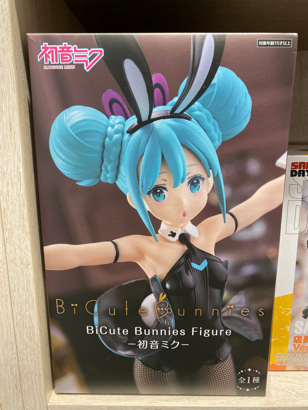 Hatsune Miku BiCute Bunny Figure