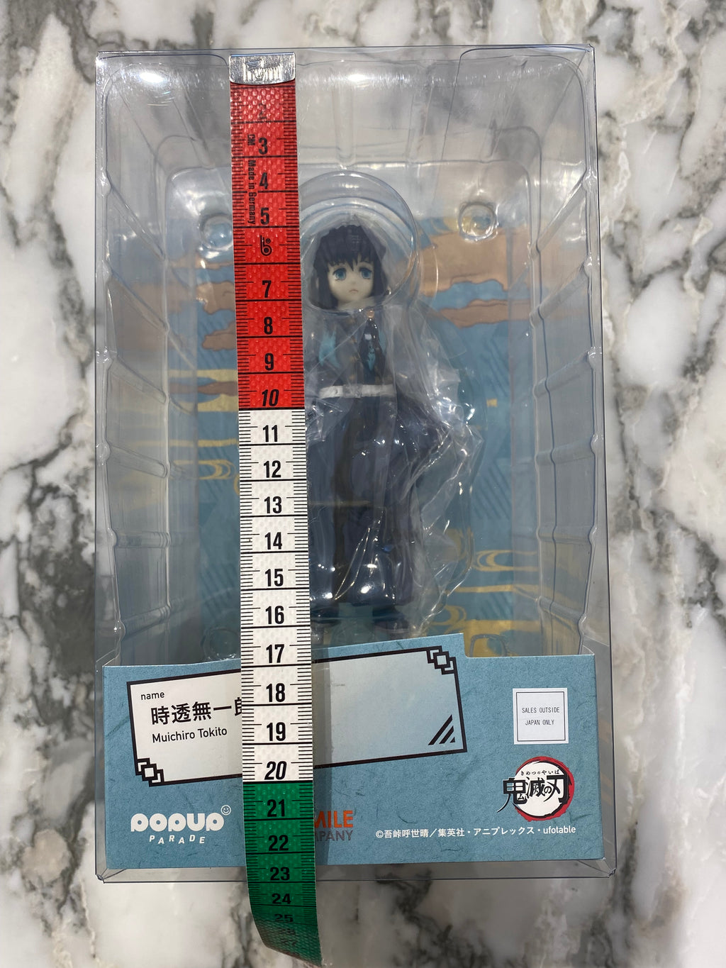 Muichiro Tokito Figure