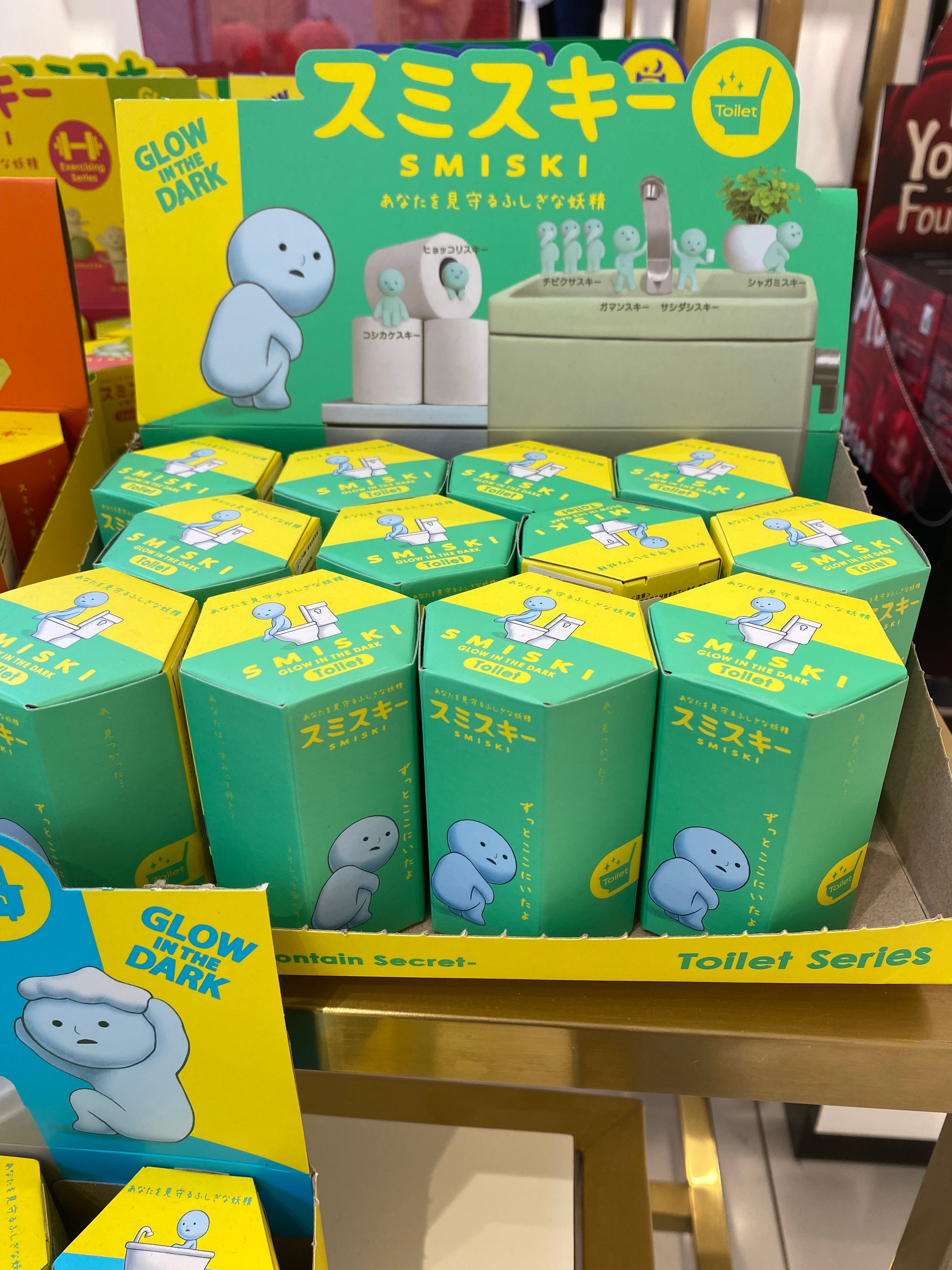 Smiski Toilet Series