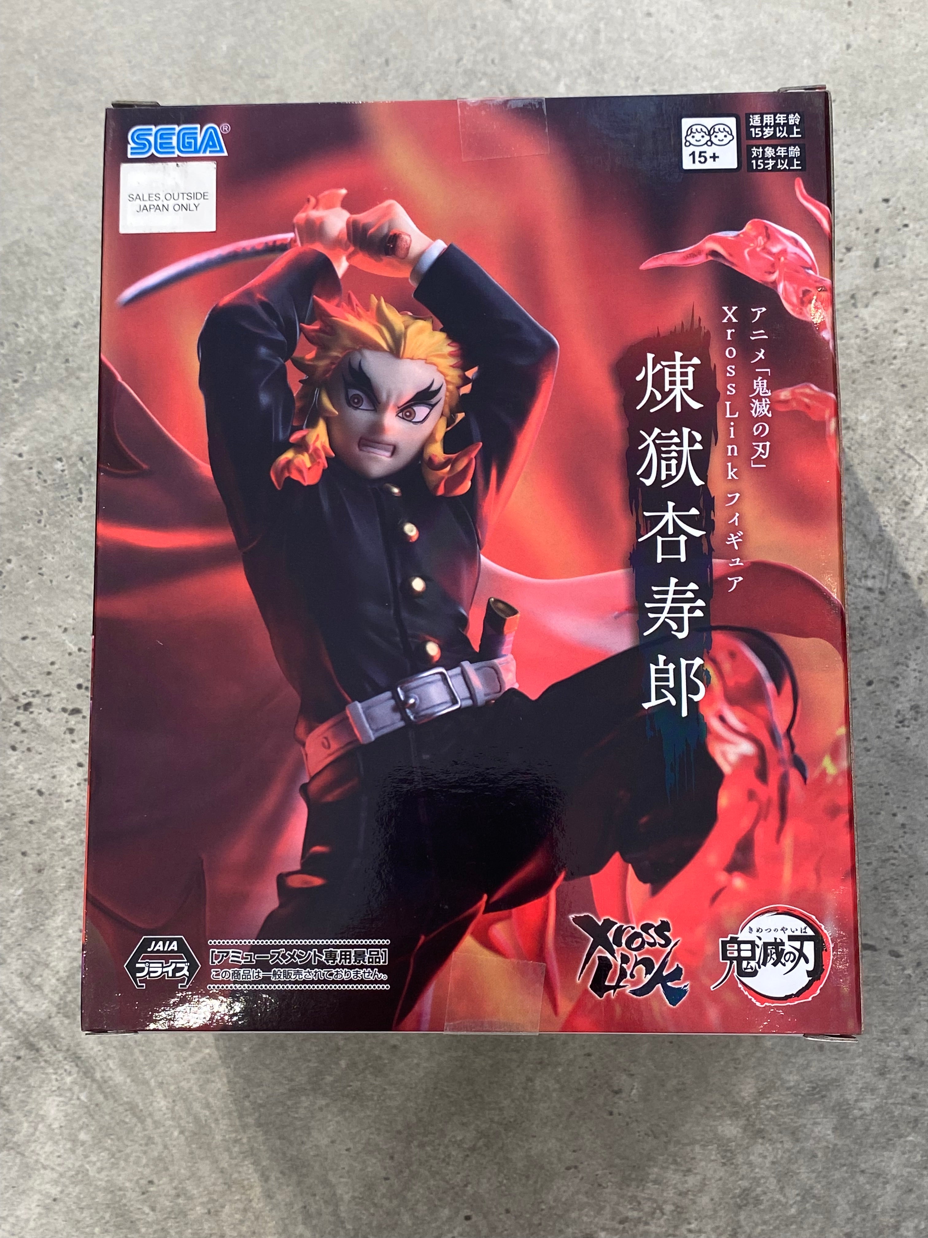 Demon Slayer Kyojuro Rengoku Xross