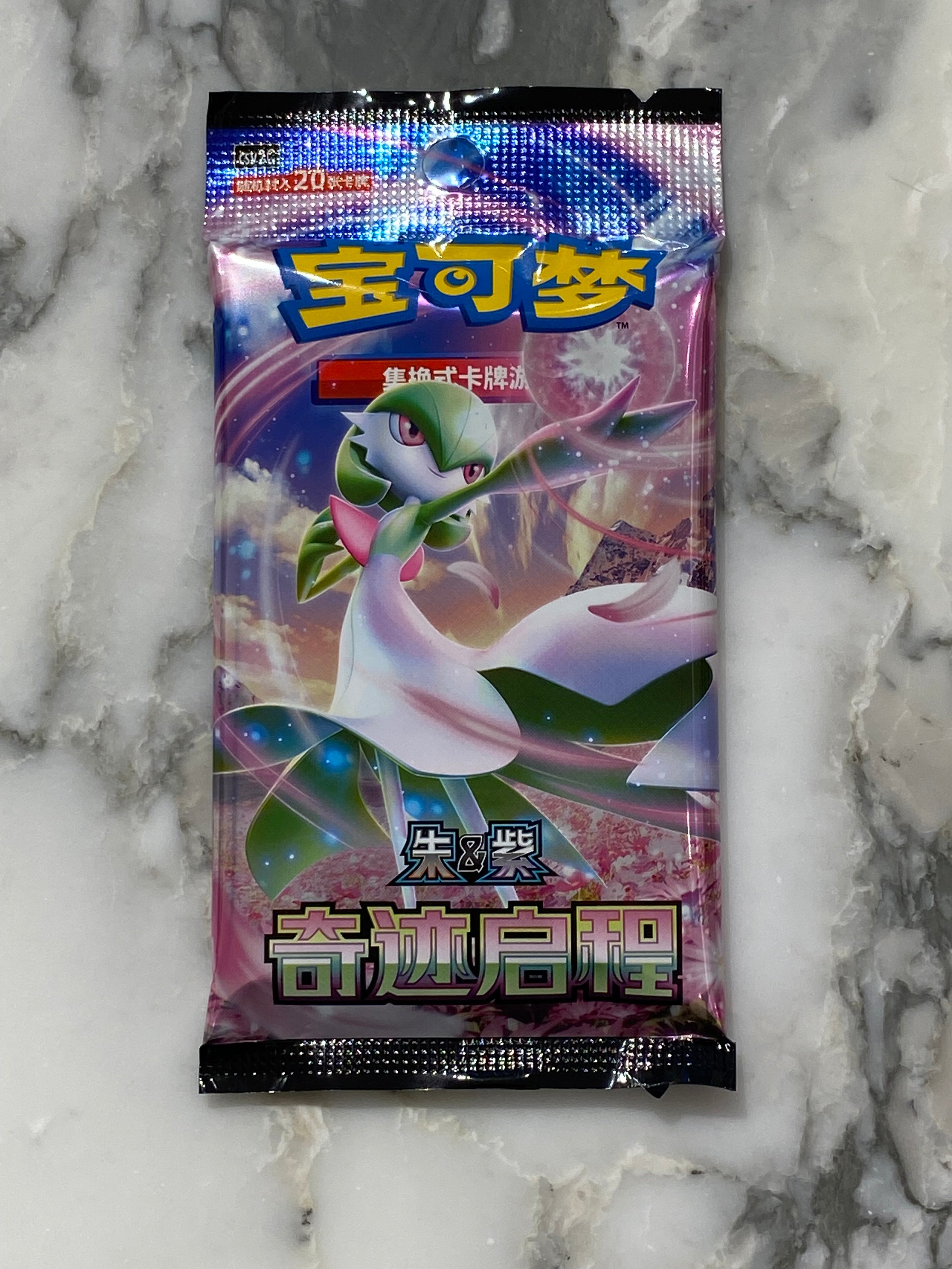 Pokemon SV2C Miracle Journey CHN