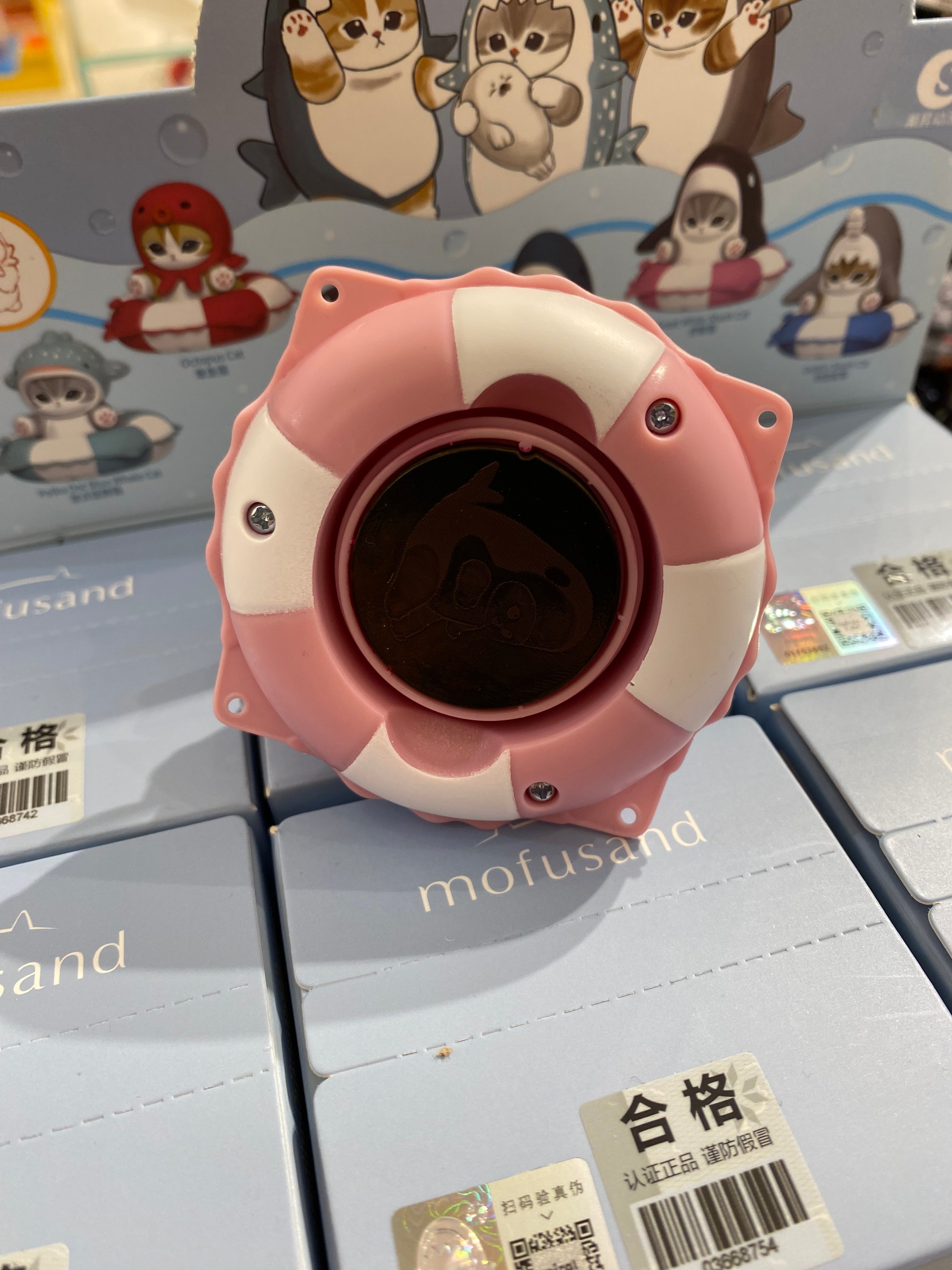 Mofusand Swimming Ring Series