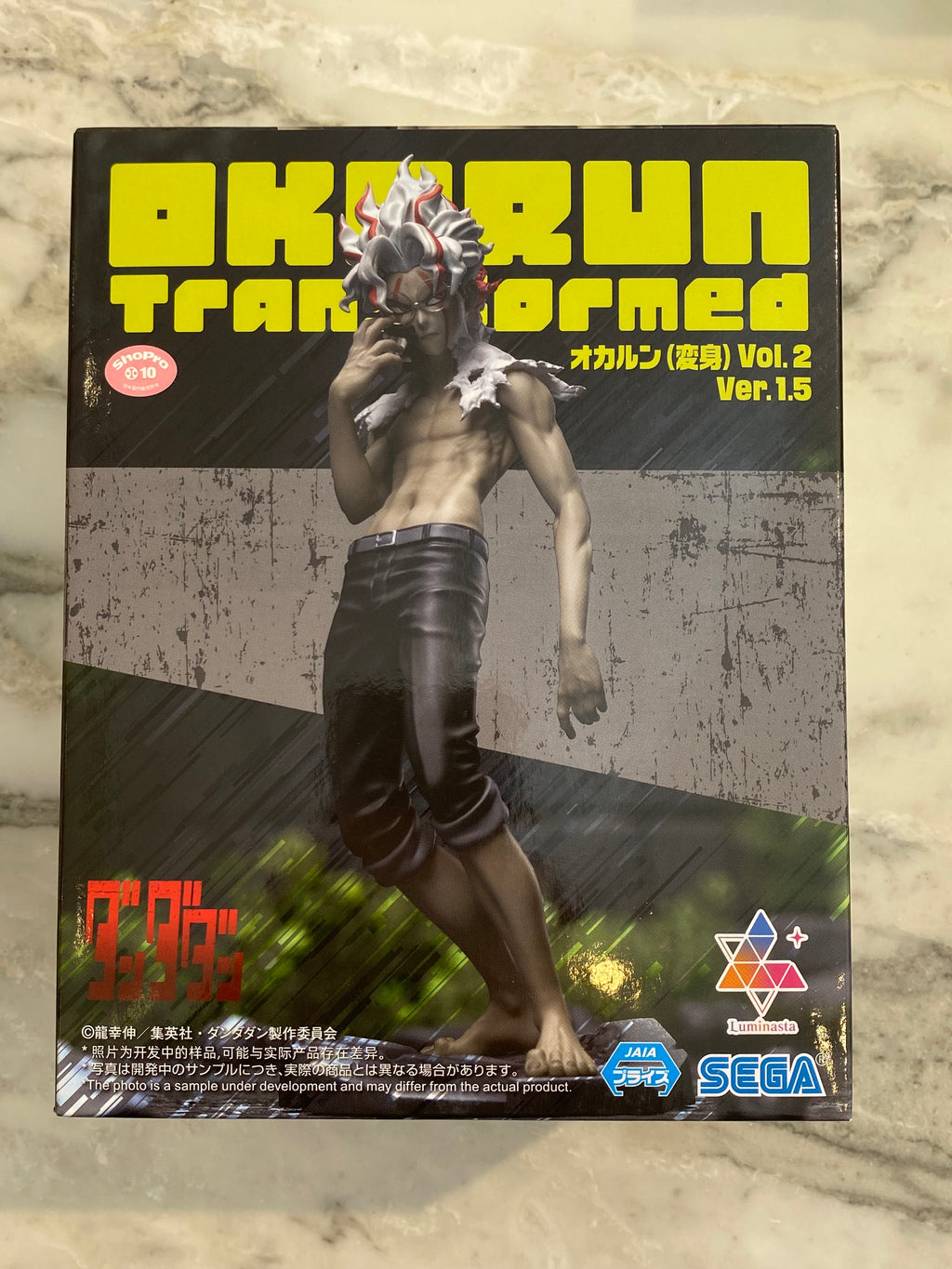 Dan Dan Dan Okarun Transformed