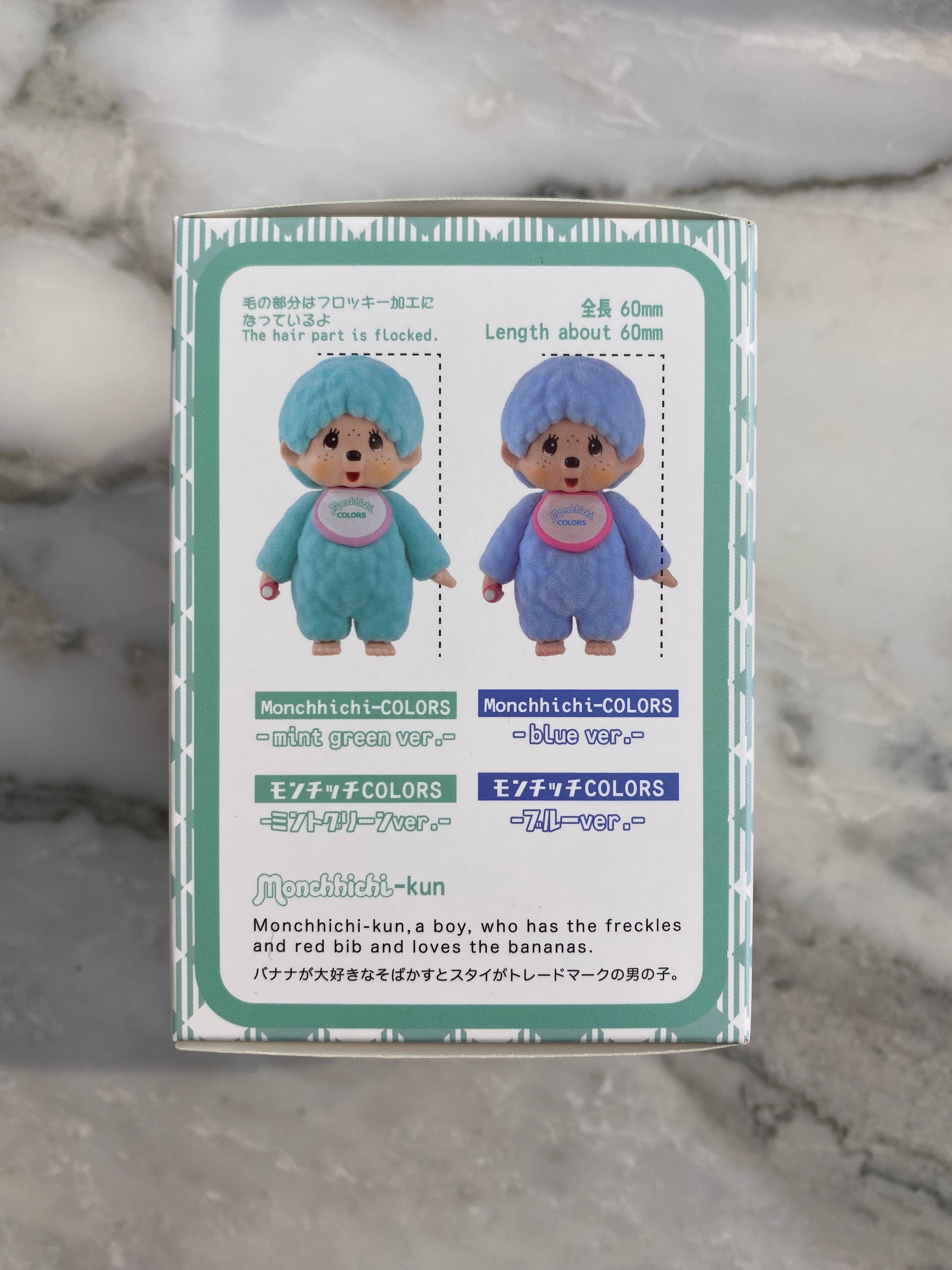 Monchhichi Blind Box