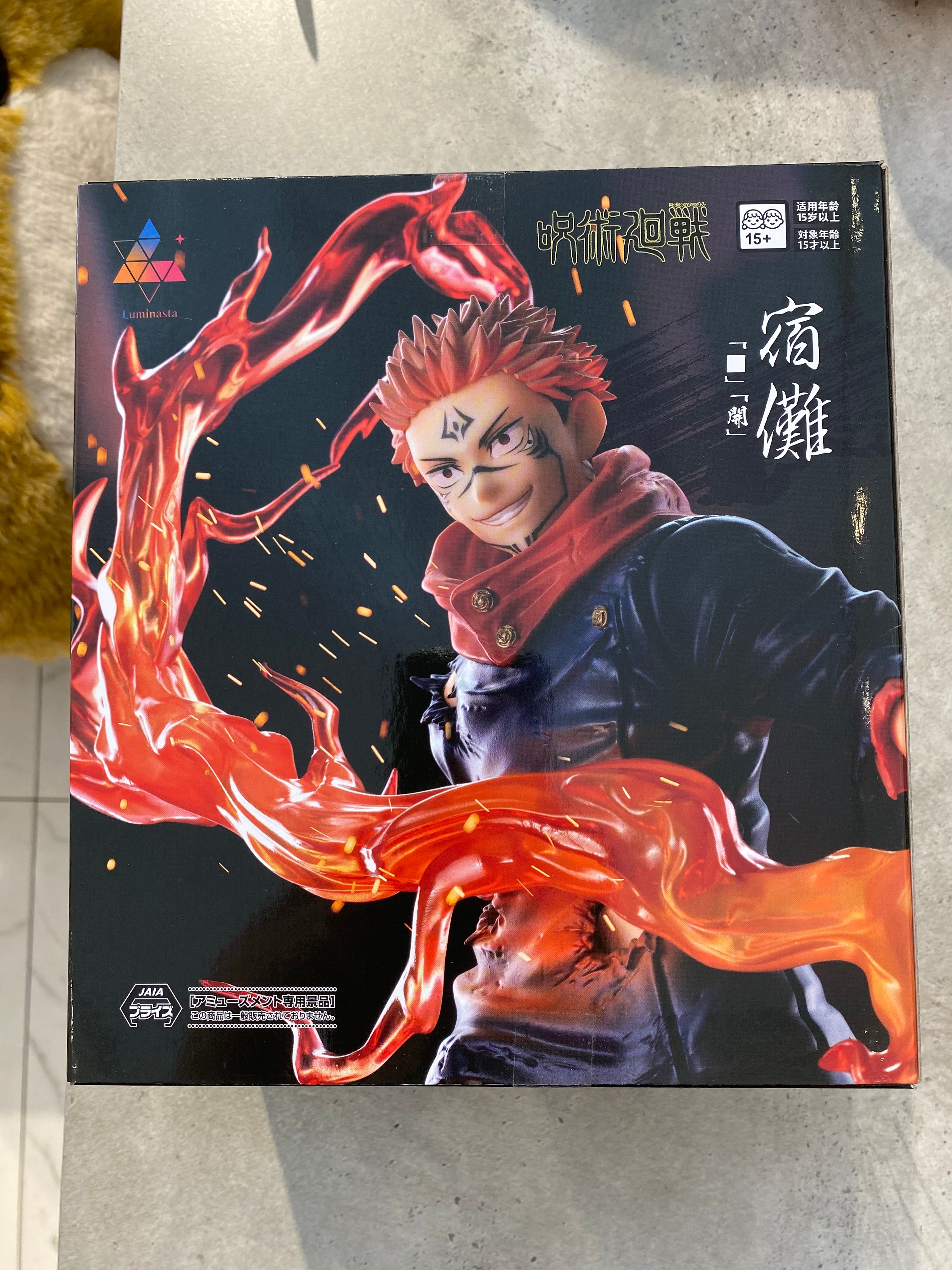 Jujutsu Kaisen Sukuna Figurizama