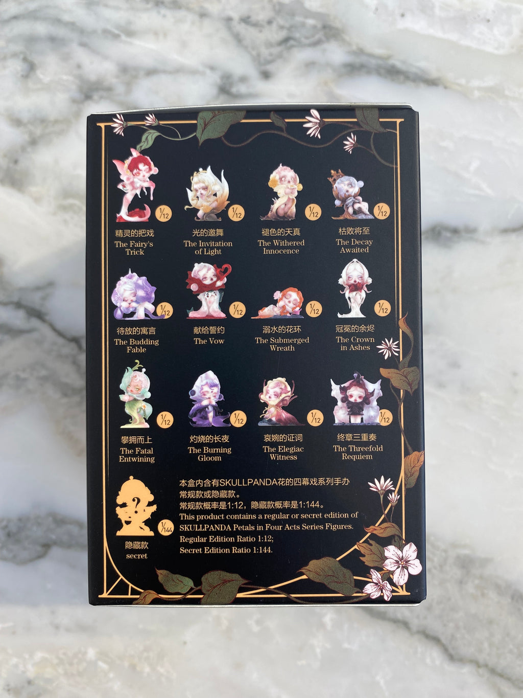 Skullpanda Petals Four Acts