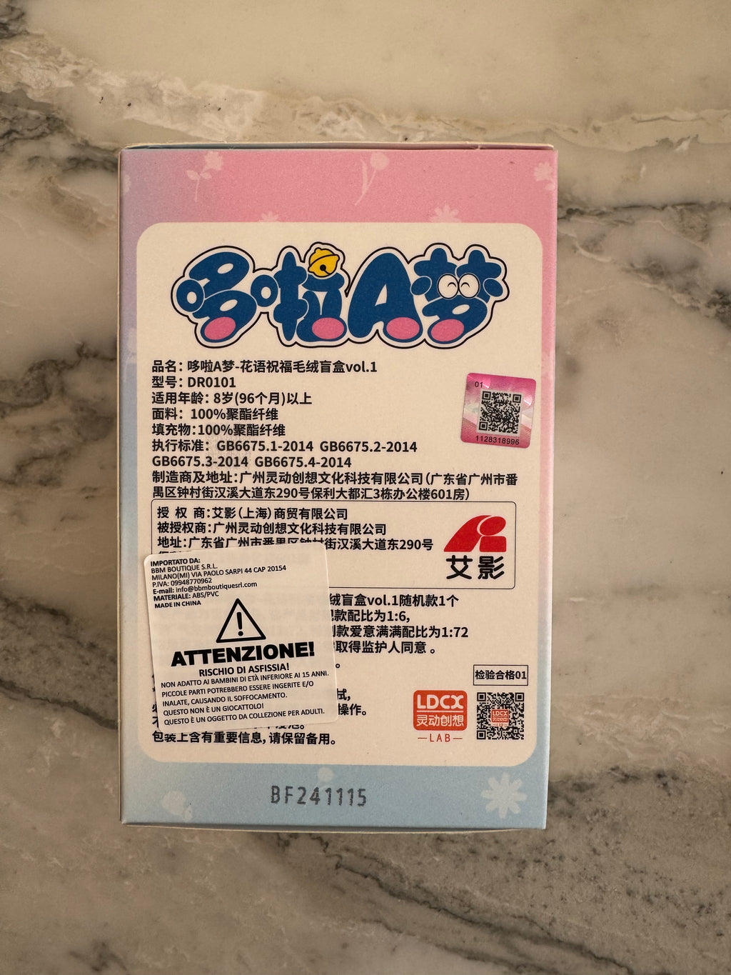 Doraemon Pendant Blind Box