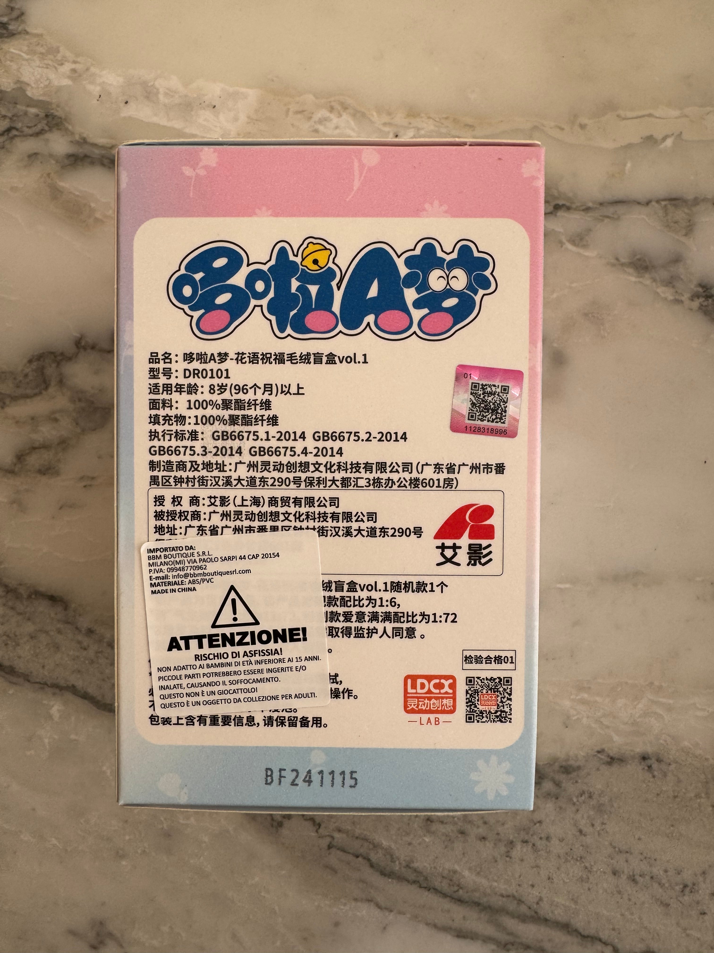 Doraemon Pendant Blind Box