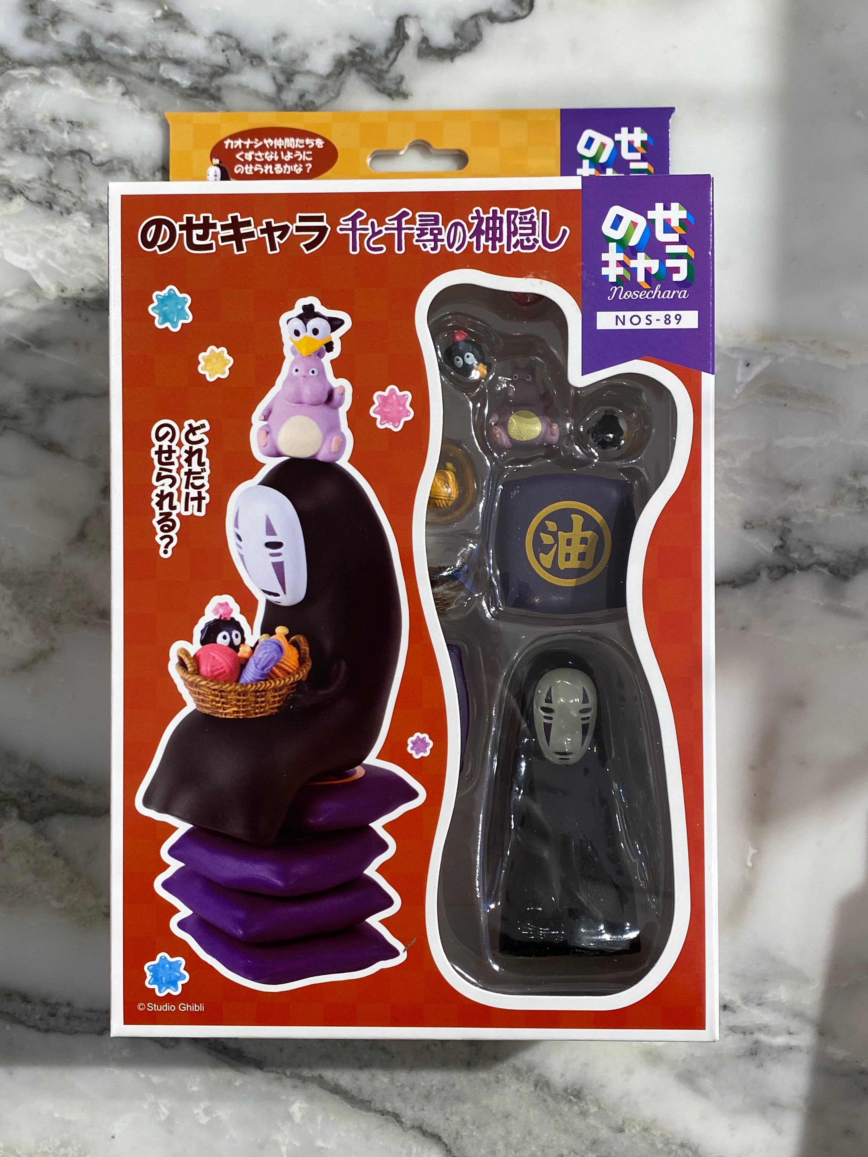 Studio Ghibili Art Box 1