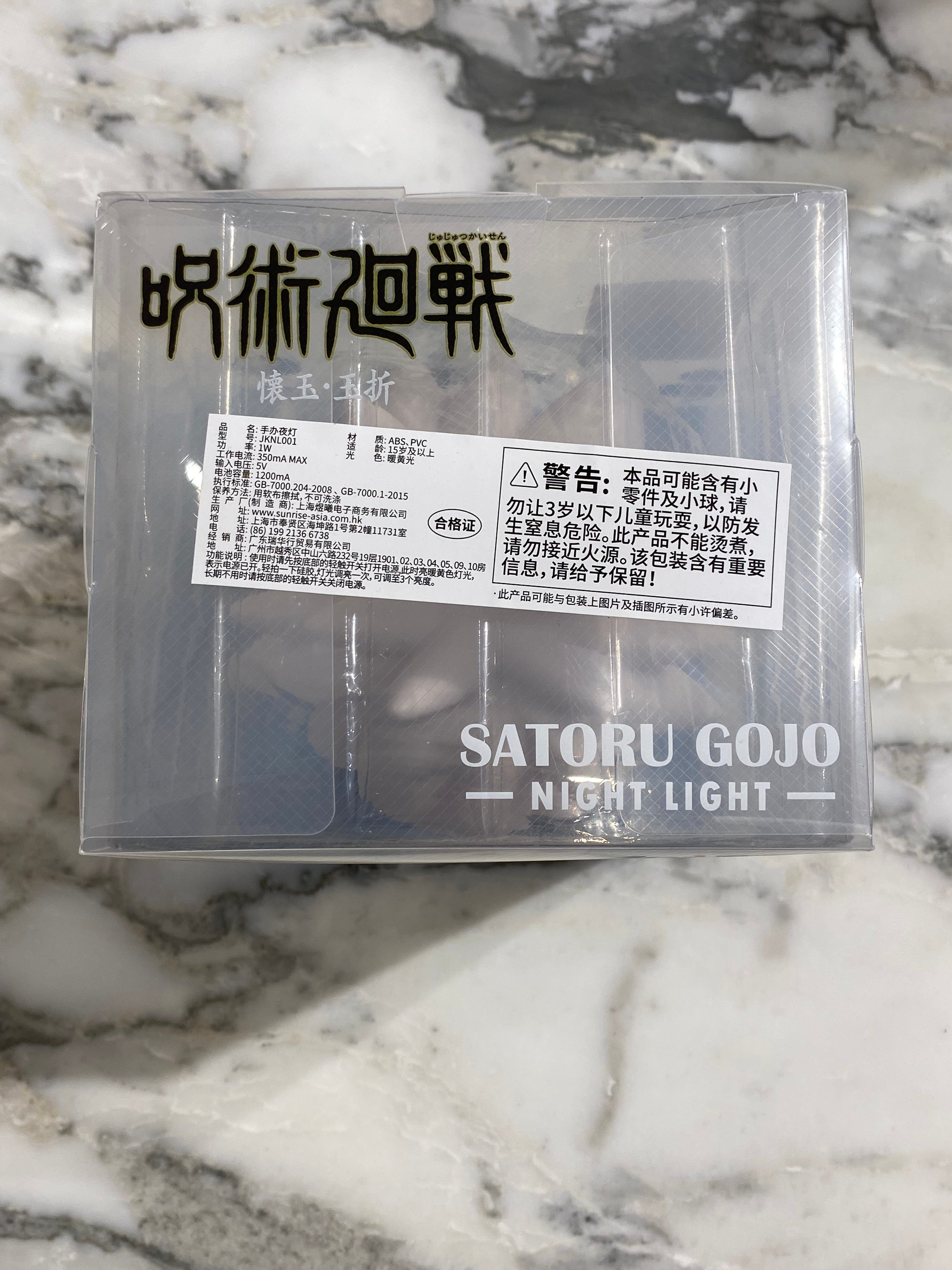 Satoru Gojo Night Light