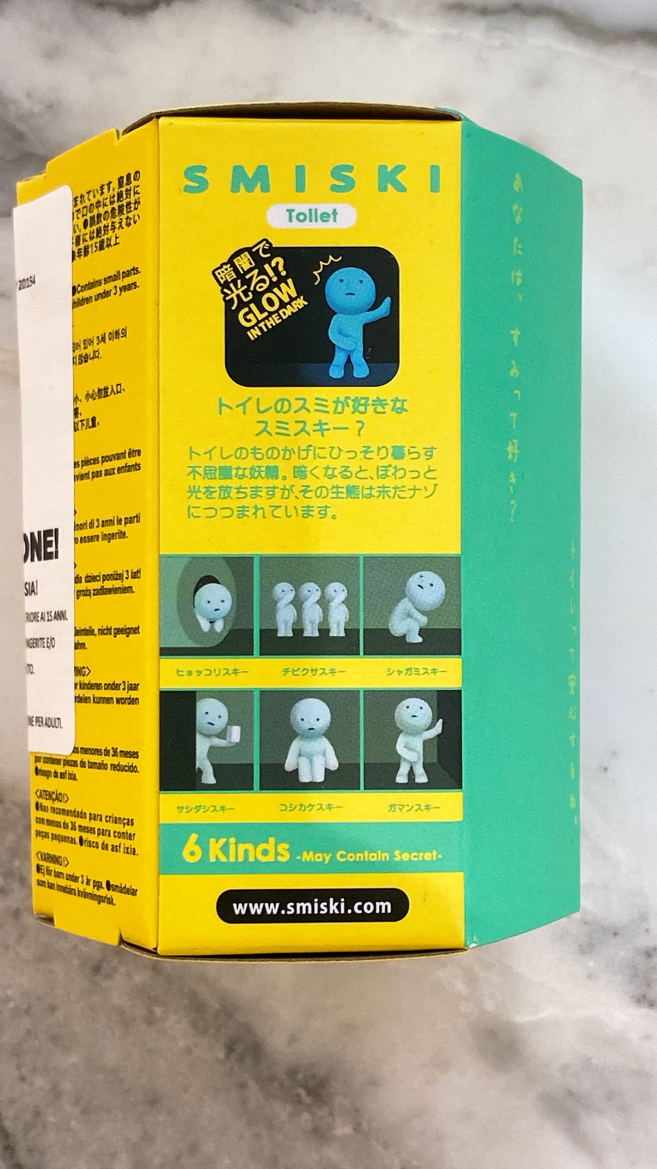 Smiski Toilet Series