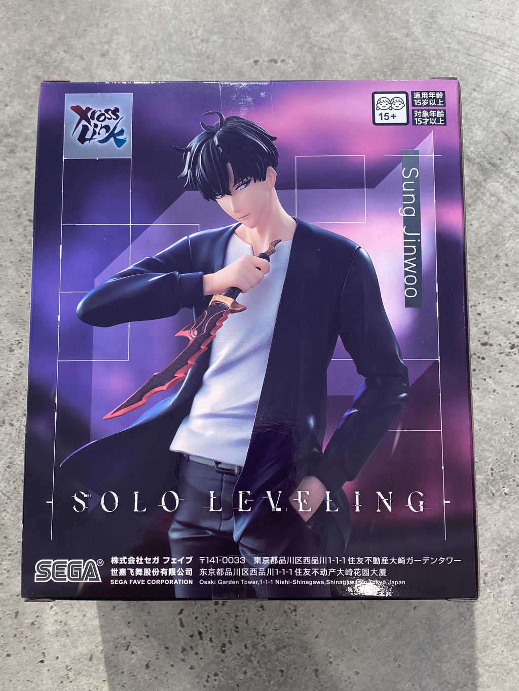 Solo Leveling Sung Jinwoo Figure