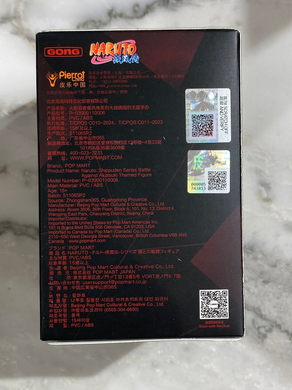 Naruto Shippuden Akatsuki Figure Blind Box