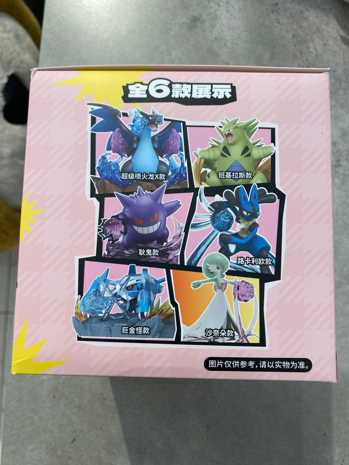 Gardevoir Full Power Battle Base Luminosa