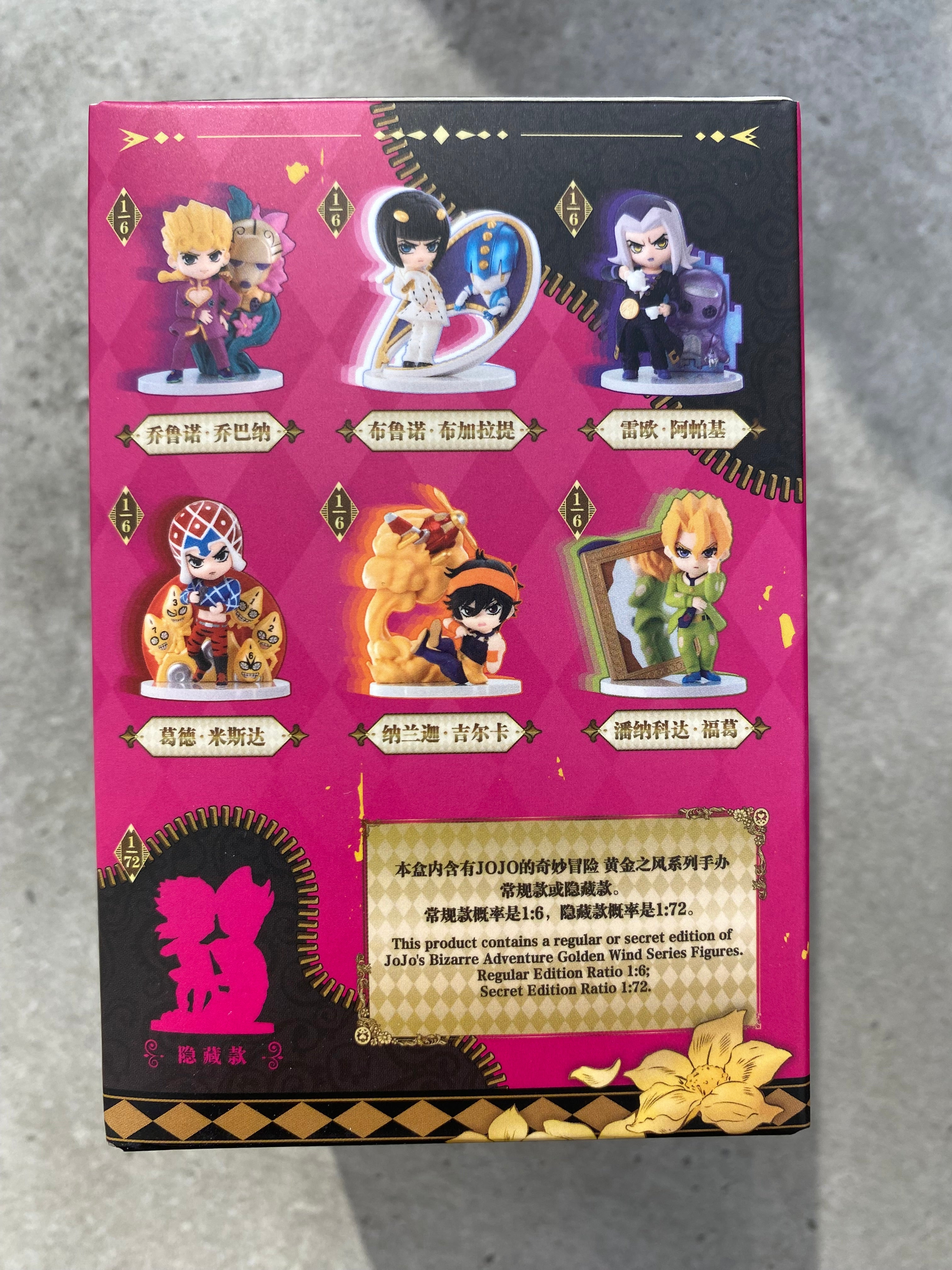 Jo Jo Bizarre Golden Wind Series