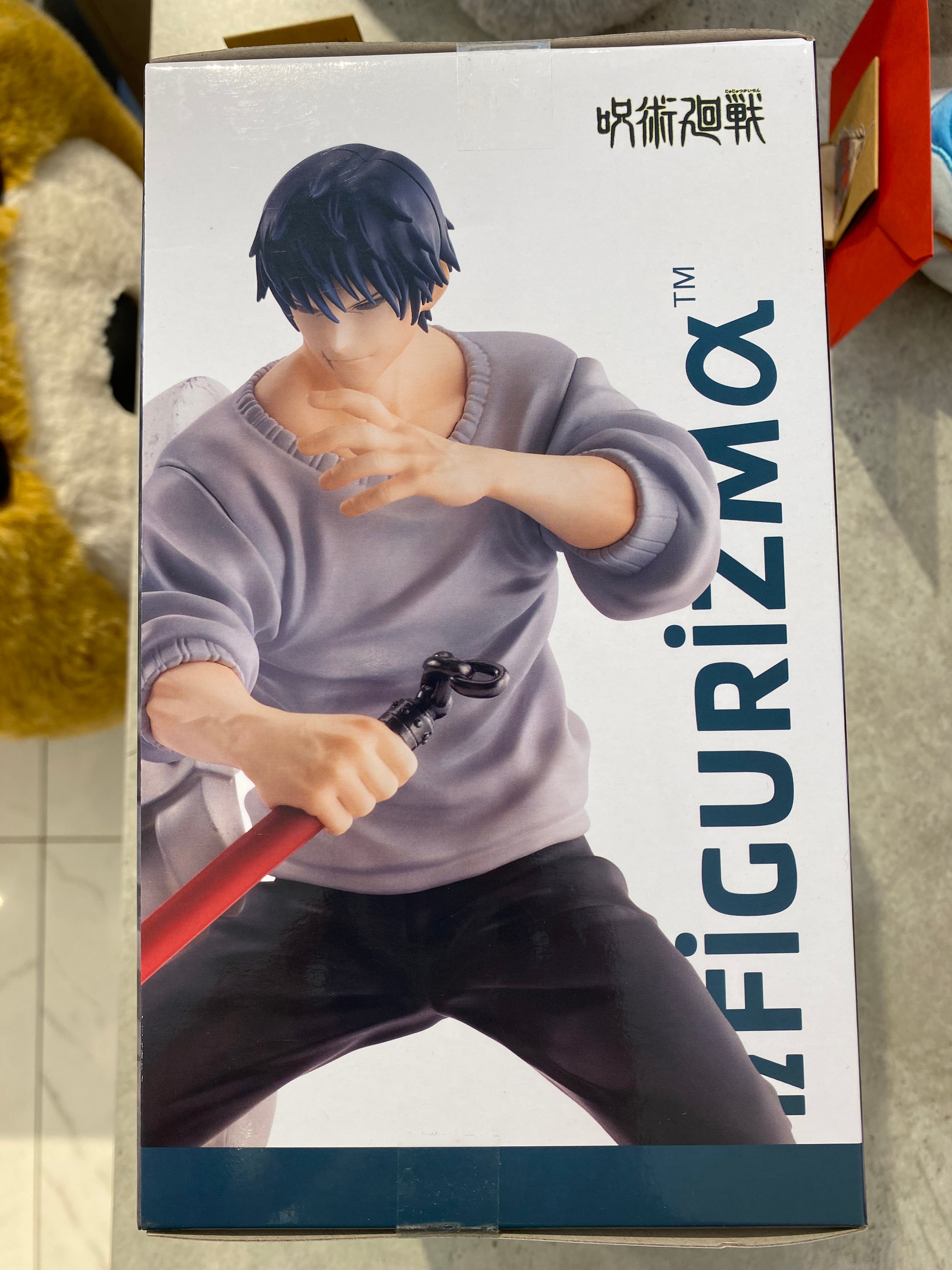 Jujutsu Kaisen Toji Figurizama